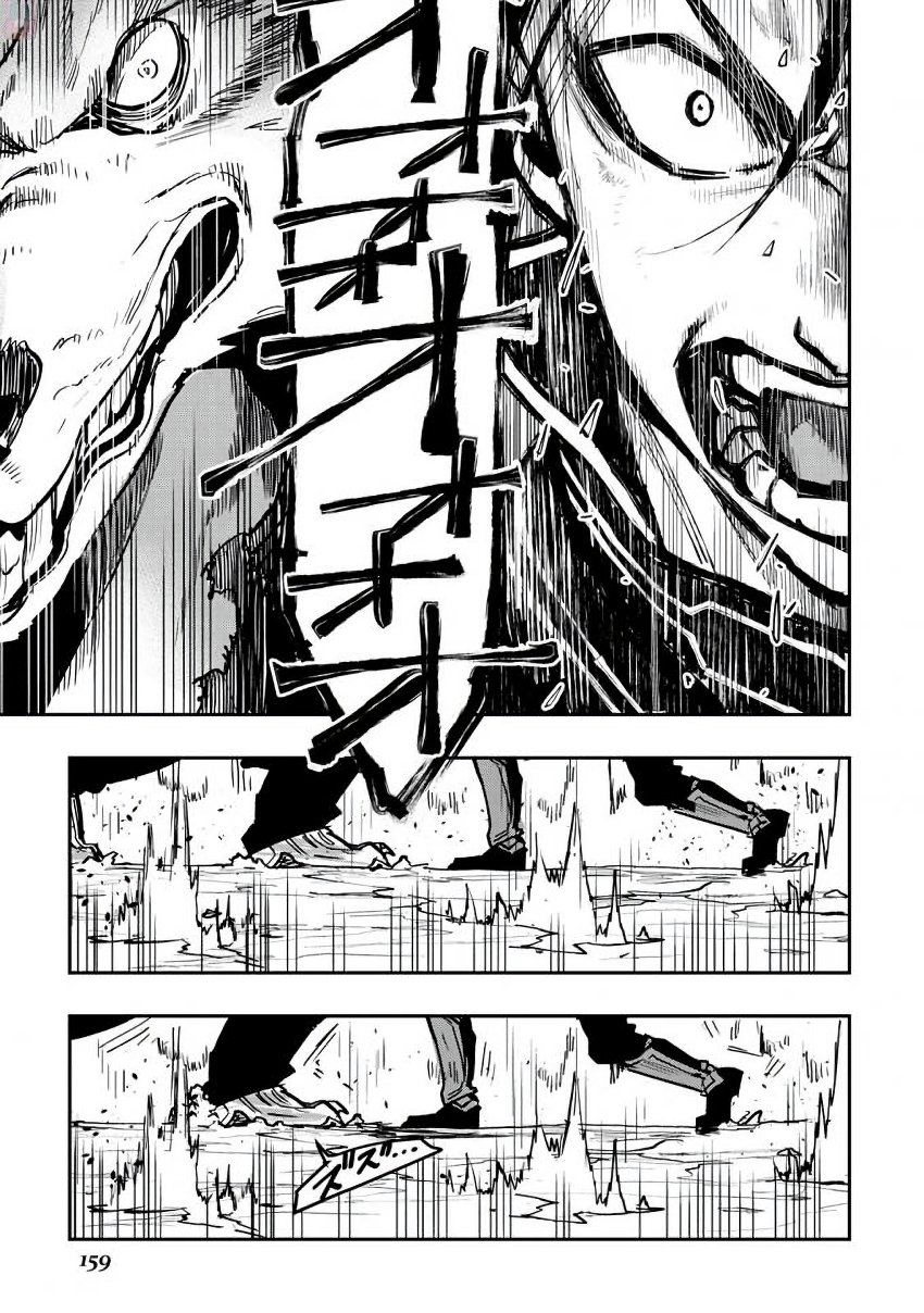 ザ ニュー ゲート Chap 33 - Next Chap 34
