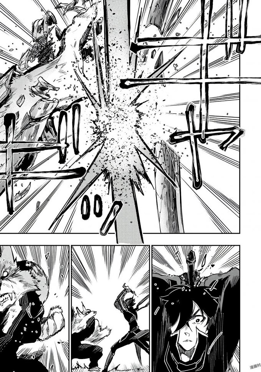 ザ ニュー ゲート Chap 33 - Next Chap 34