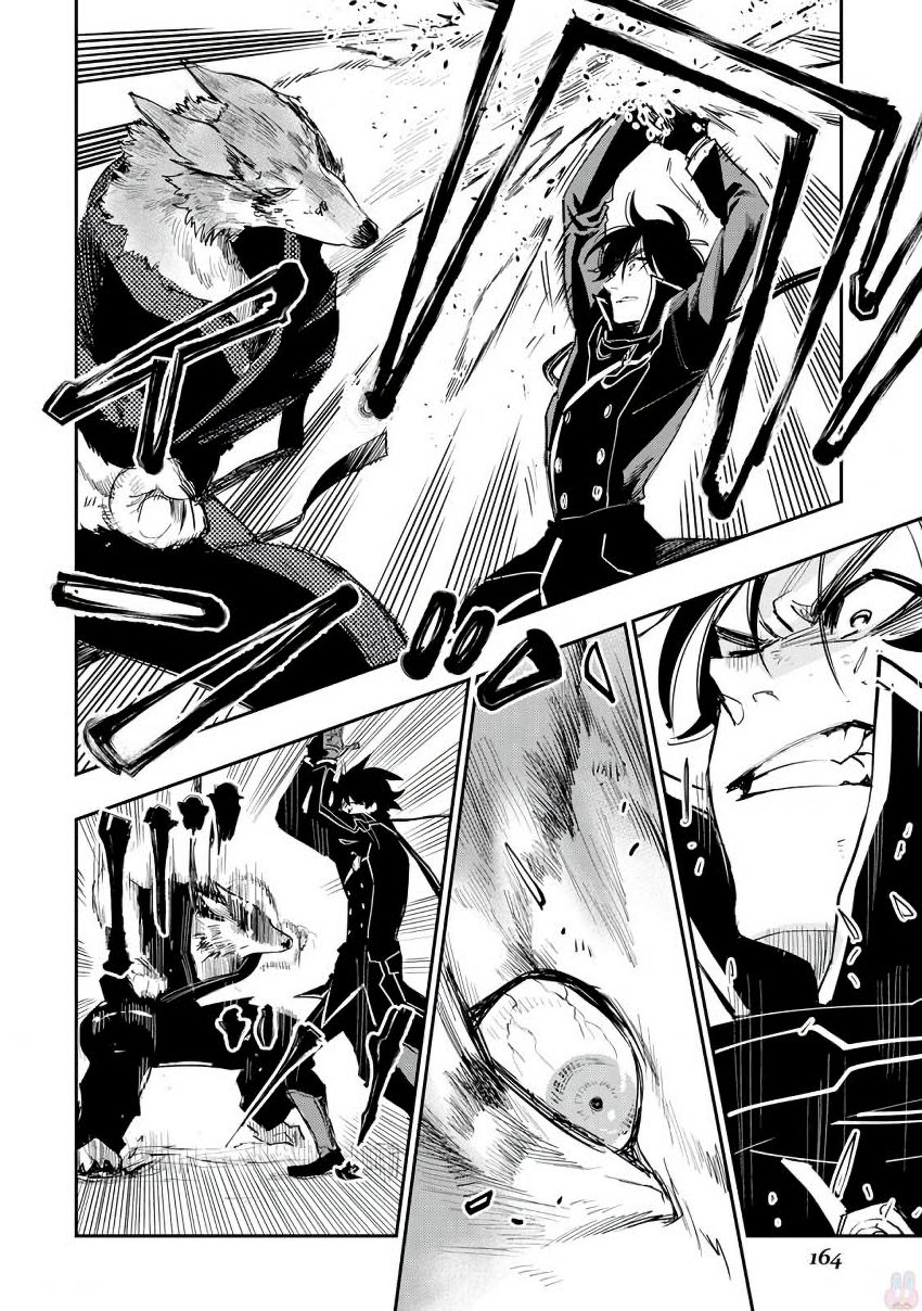 ザ ニュー ゲート Chap 33 - Next Chap 34