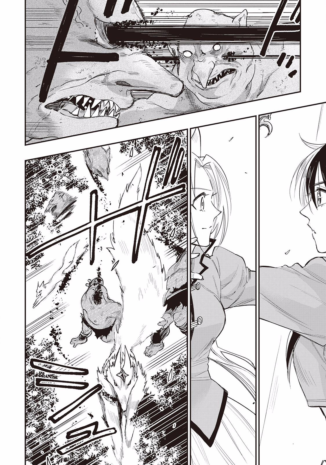 ザ ニュー ゲート Chap 35 - Next Chap 36