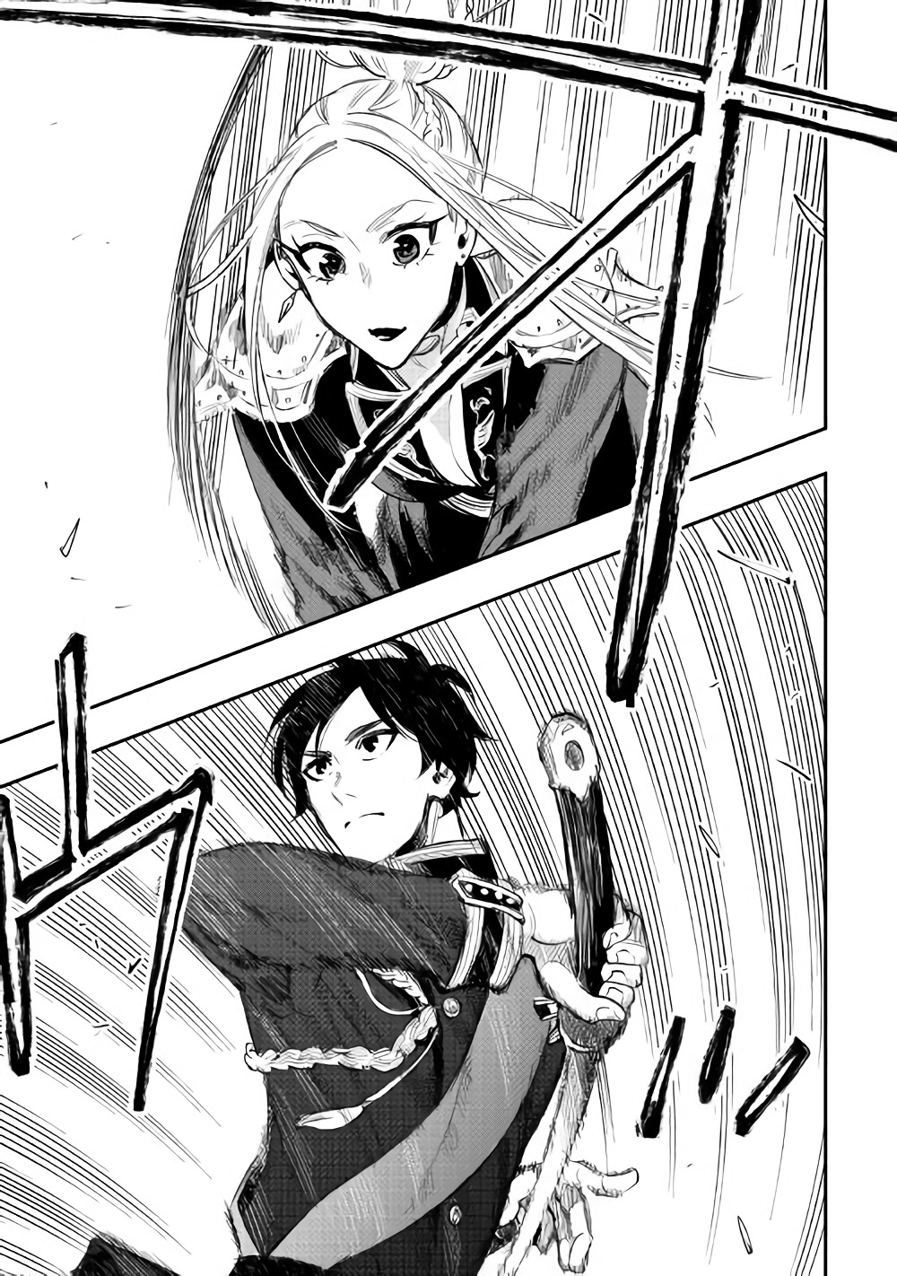 ザ ニュー ゲート Chap 39 - Next Chap 40