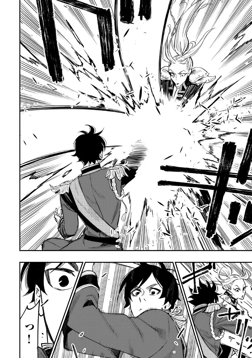 ザ ニュー ゲート Chap 39 - Next Chap 40