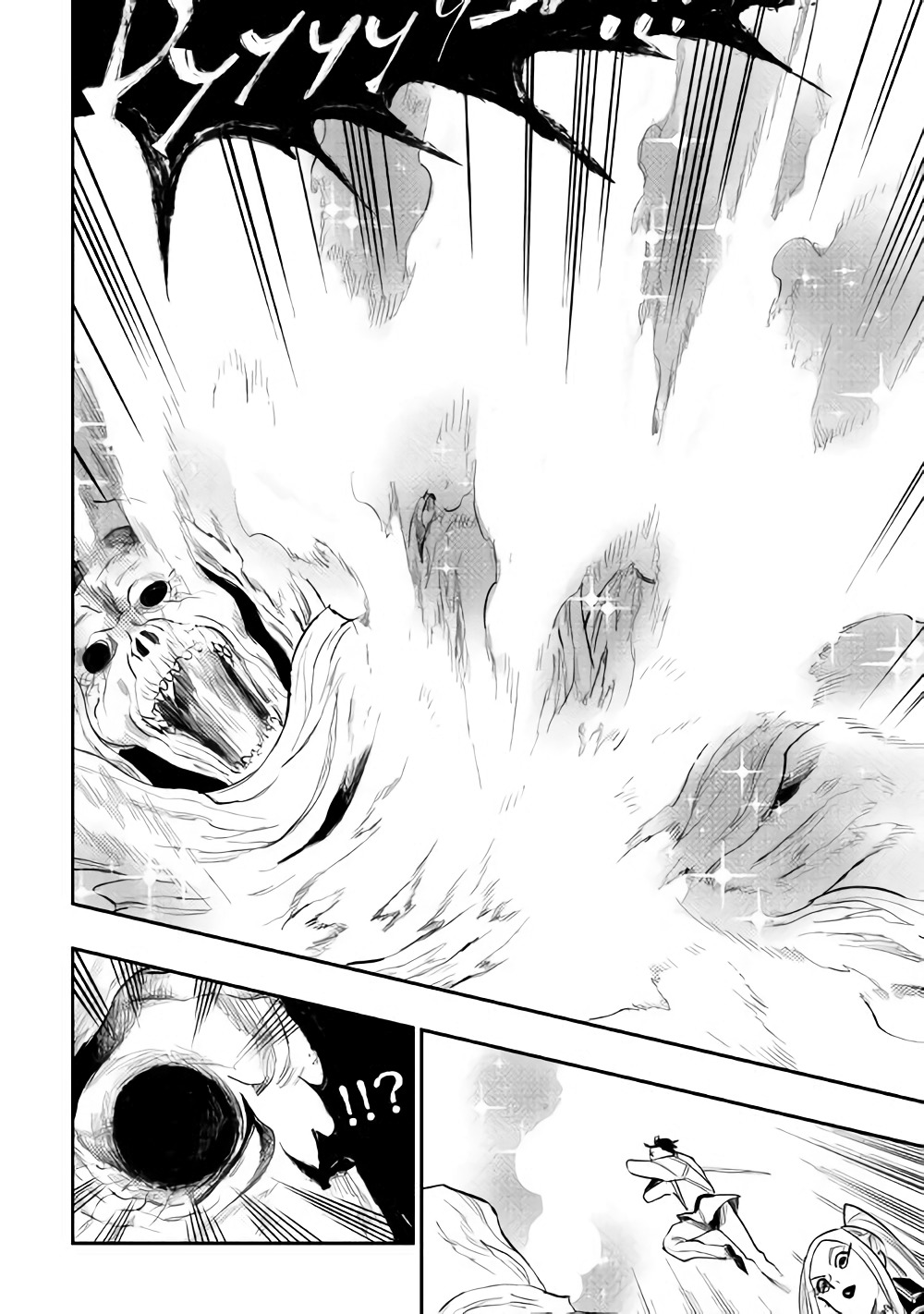 ザ ニュー ゲート Chap 41 - Next Chap 42