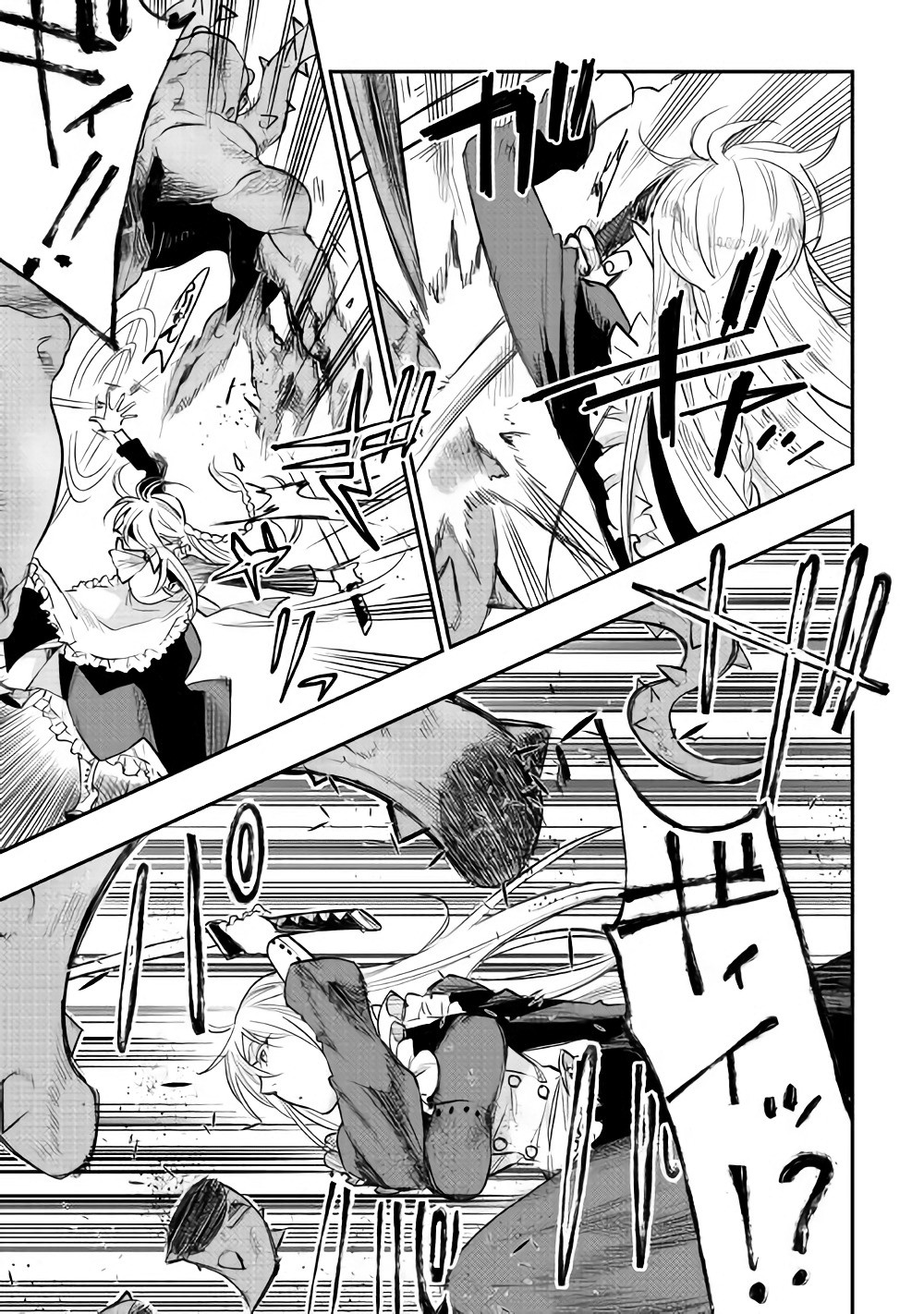 ザ ニュー ゲート Chap 41 - Next Chap 42