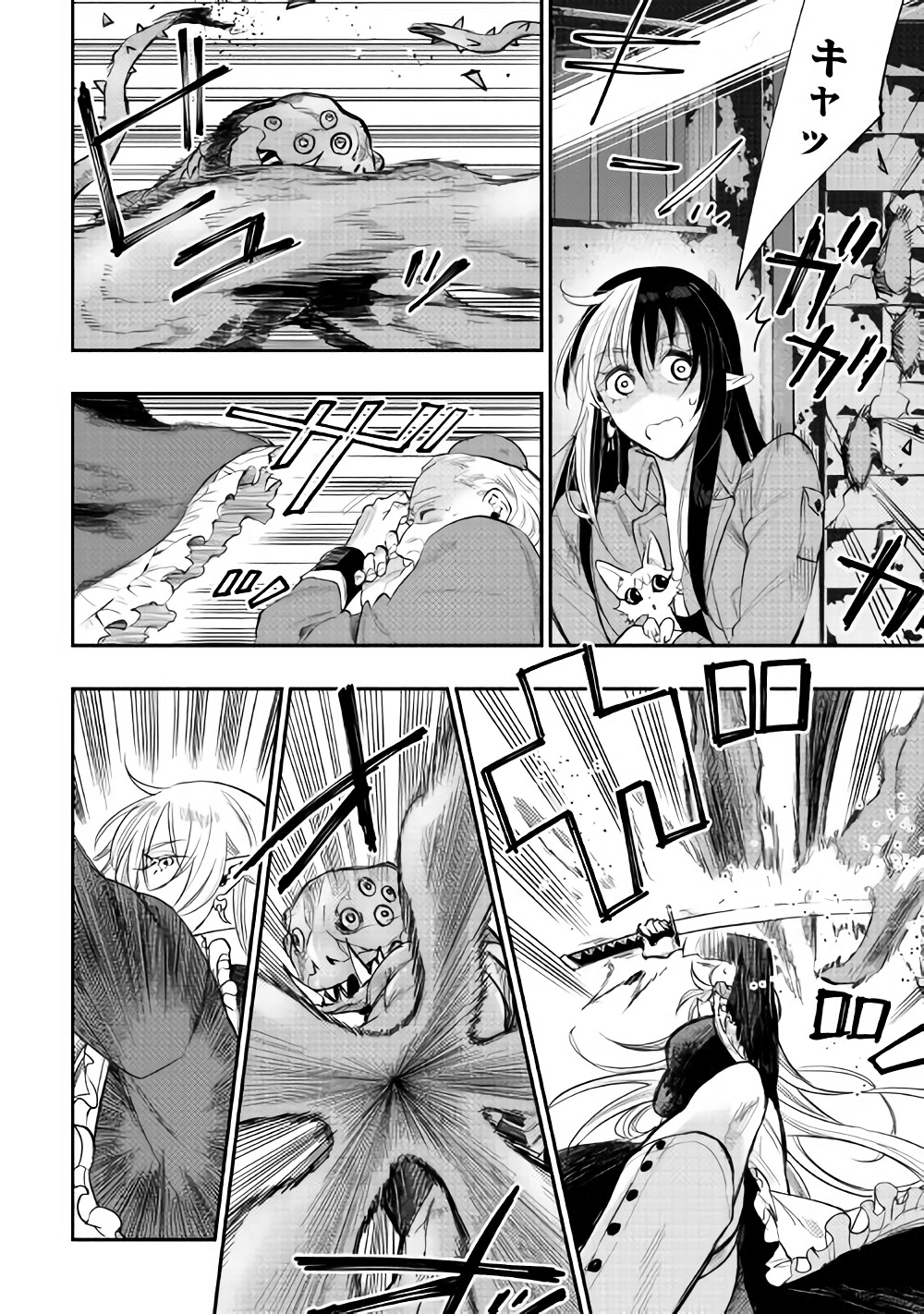 ザ ニュー ゲート Chap 41 - Next Chap 42