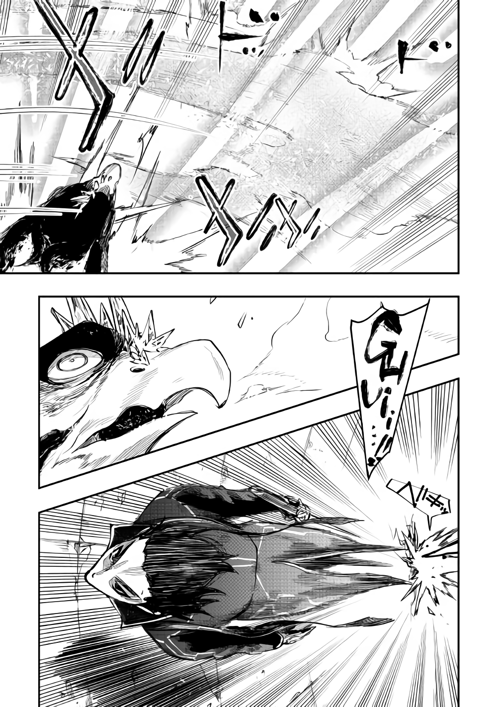 ザ ニュー ゲート Chap 45 - Next Chap 46