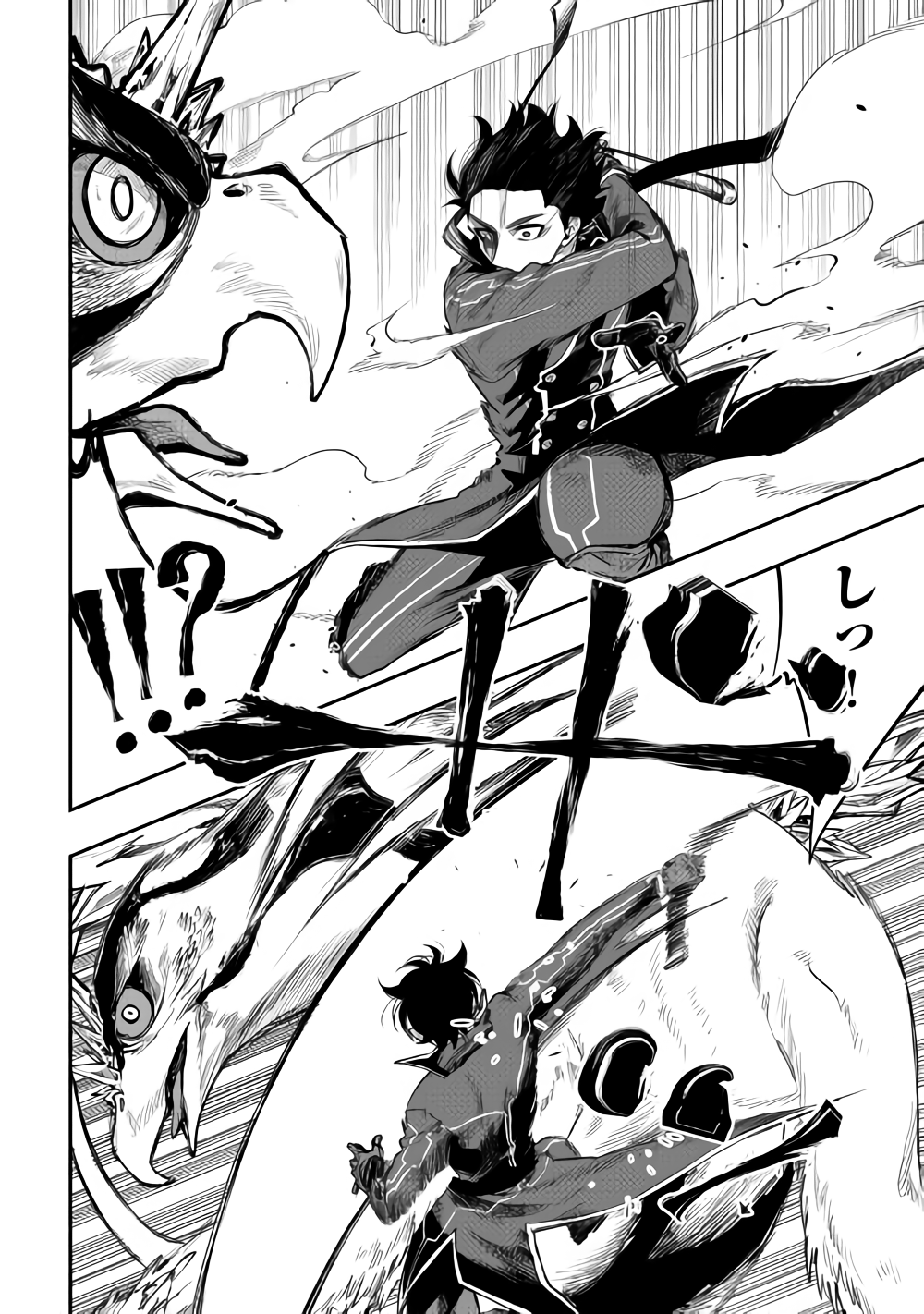 ザ ニュー ゲート Chap 45 - Next Chap 46