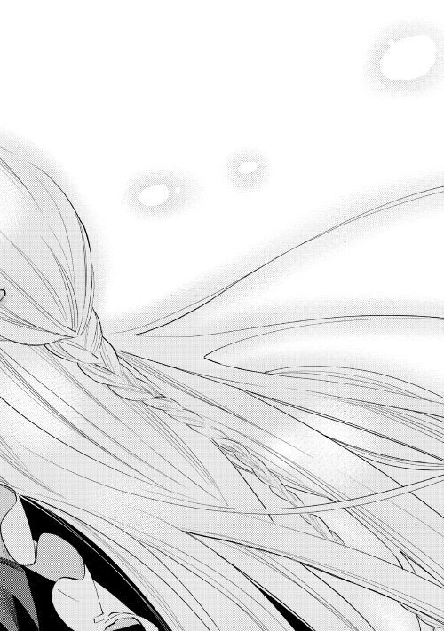 ザ ニュー ゲート Chap 49 - Next Chap 50
