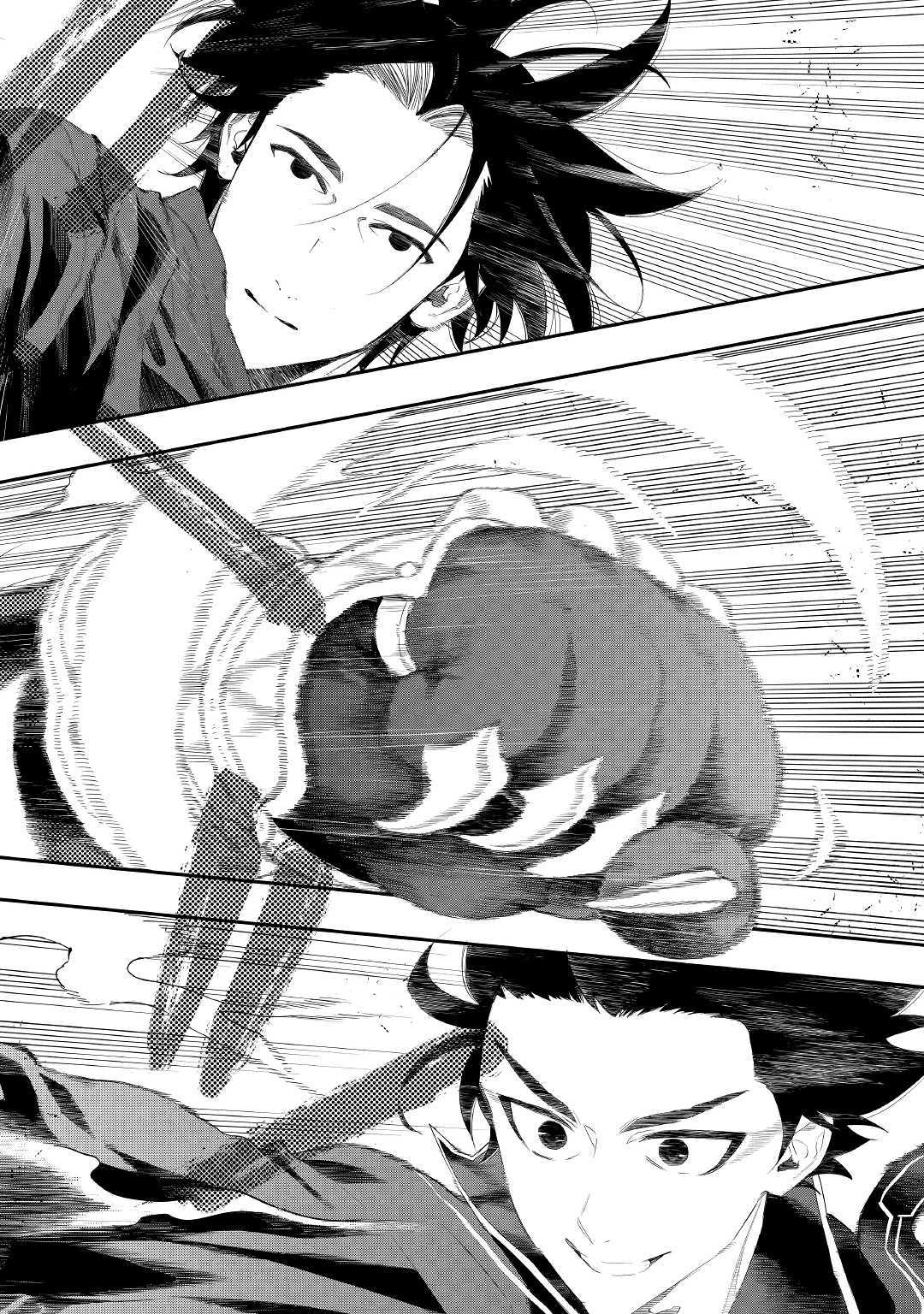 ザ ニュー ゲート Chap 53 - Next Chap 54