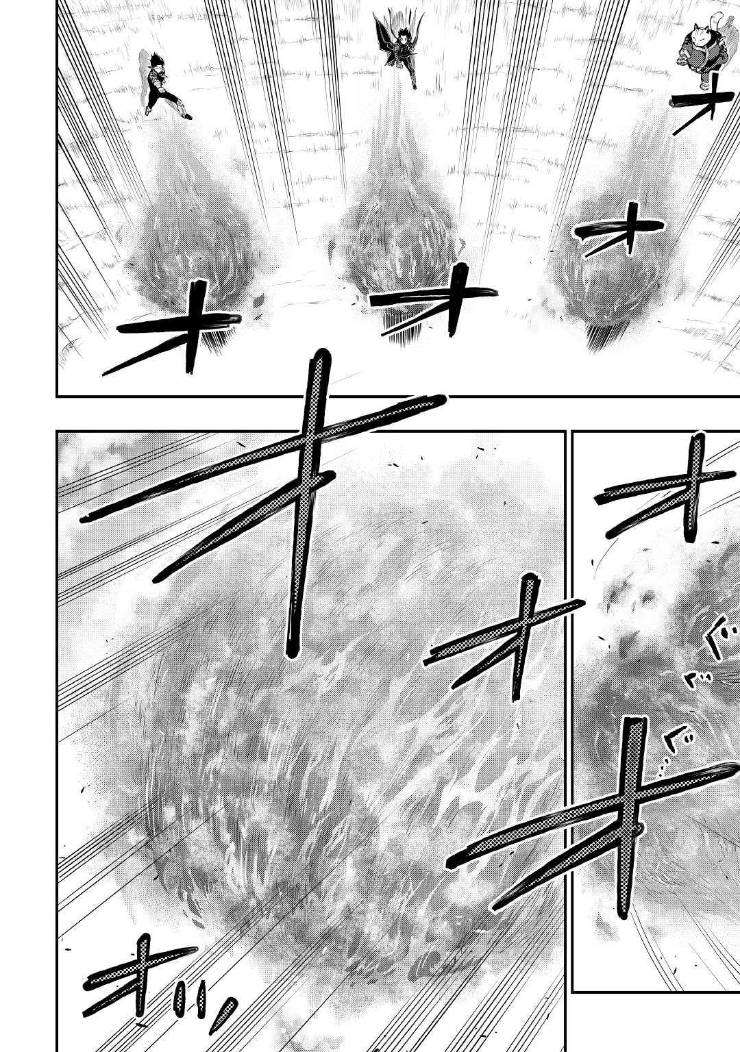 ザ ニュー ゲート Chap 53 - Next Chap 54