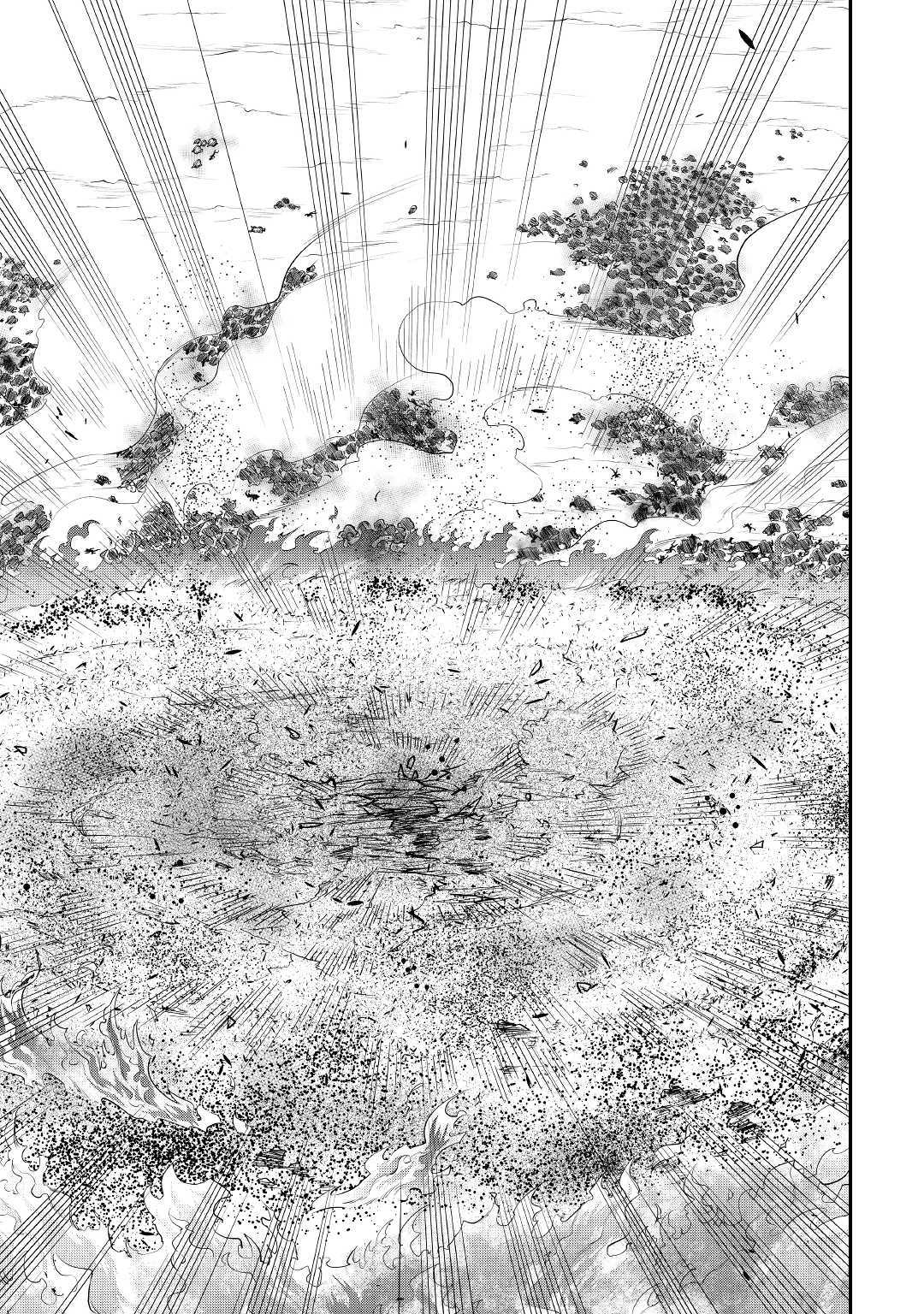 ザ ニュー ゲート Chap 53 - Next Chap 54