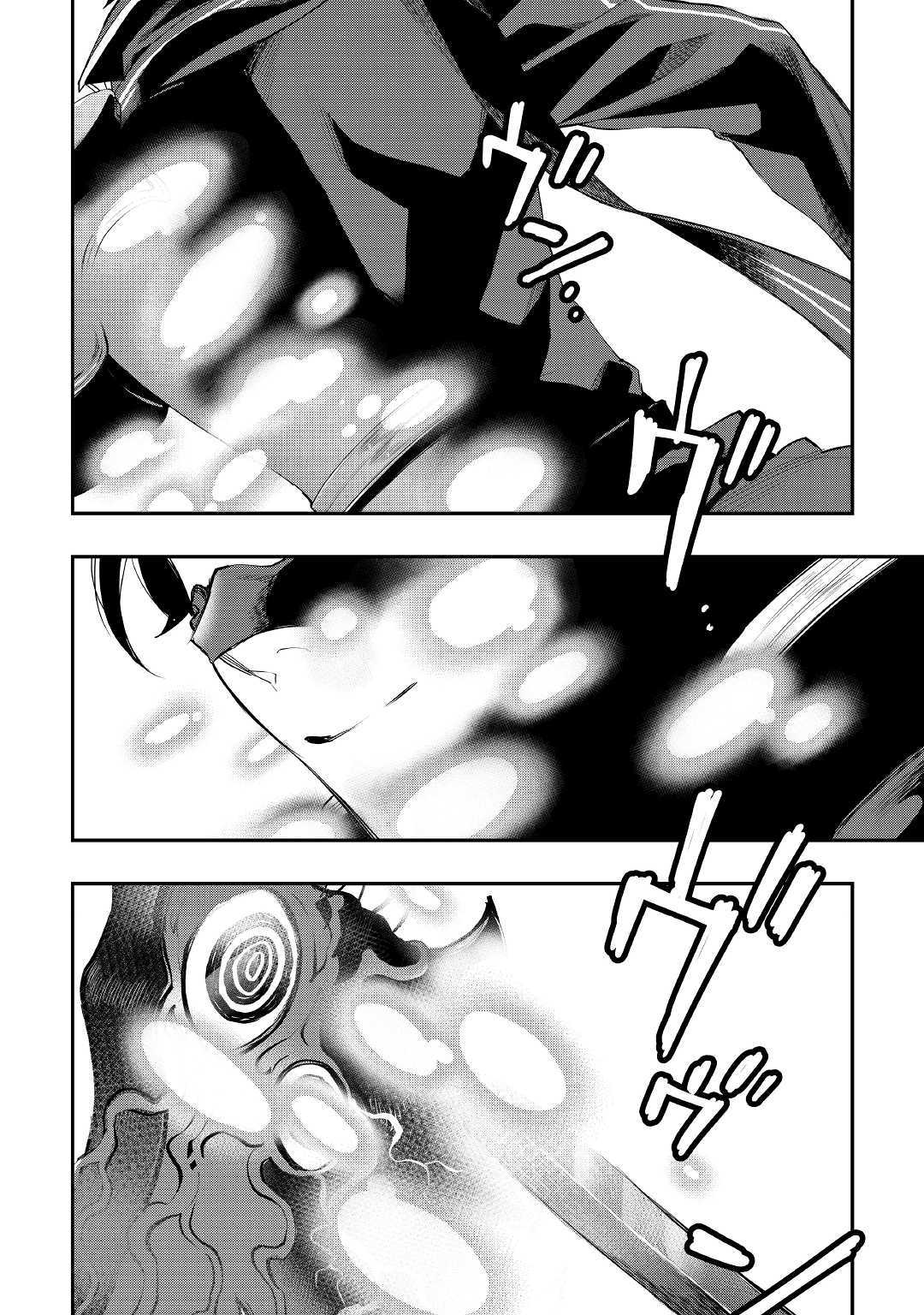 ザ ニュー ゲート Chap 53 - Next Chap 54
