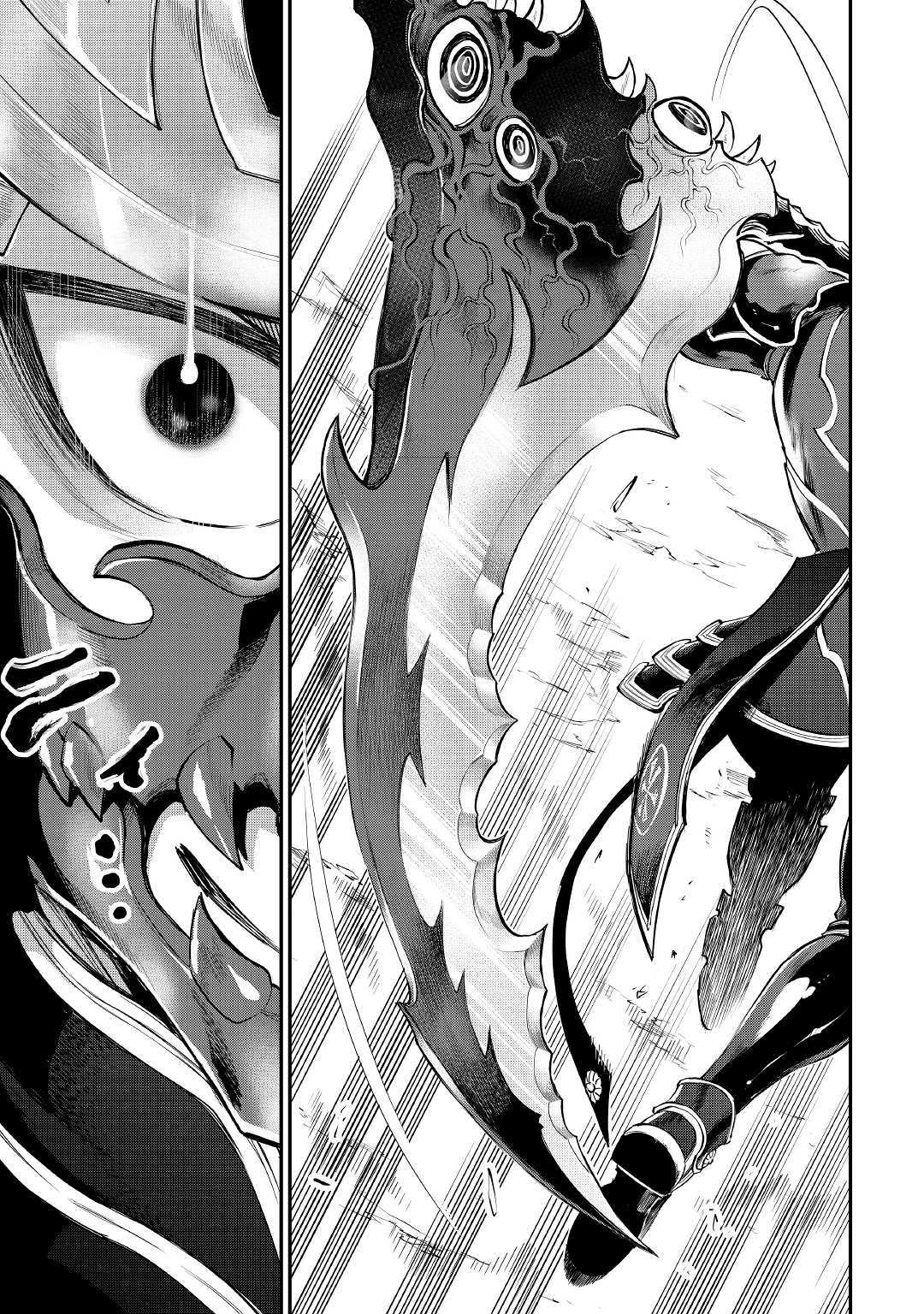 ザ ニュー ゲート Chap 53 - Next Chap 54