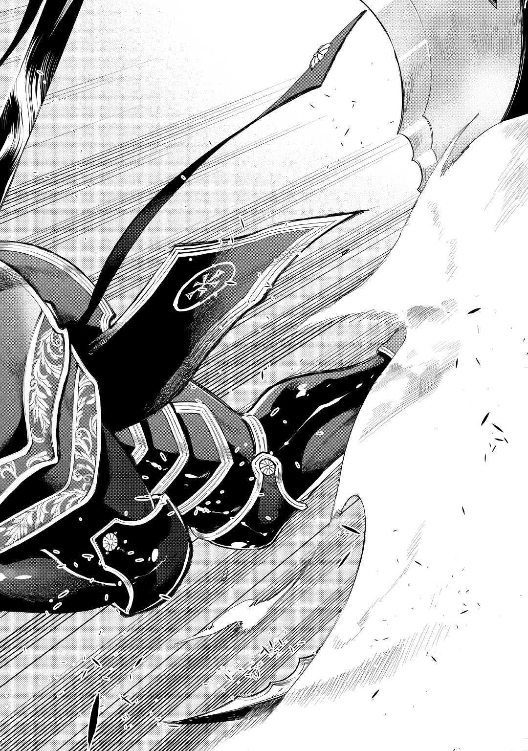 ザ ニュー ゲート Chap 53 - Next Chap 54