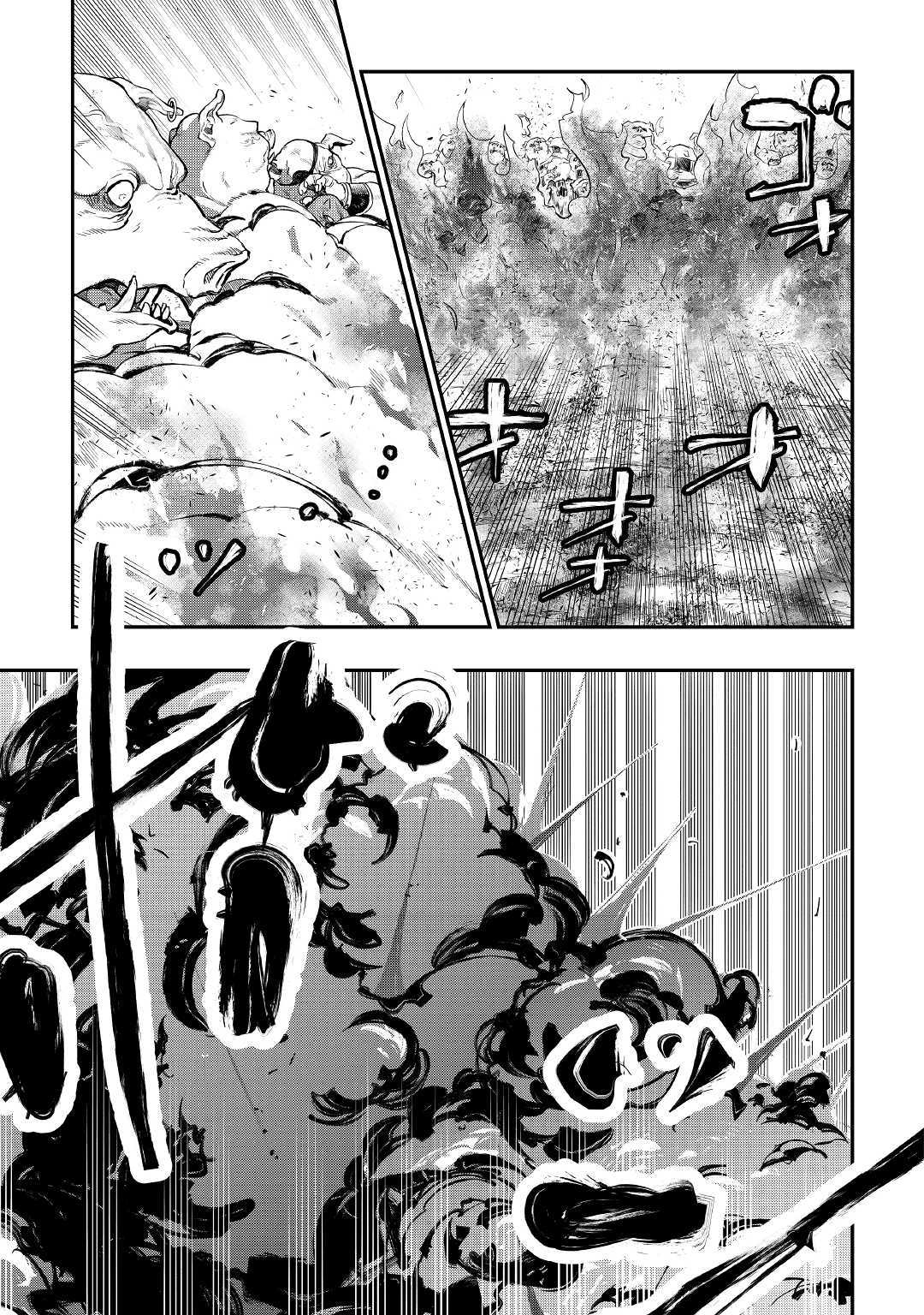 ザ ニュー ゲート Chap 53 - Next Chap 54
