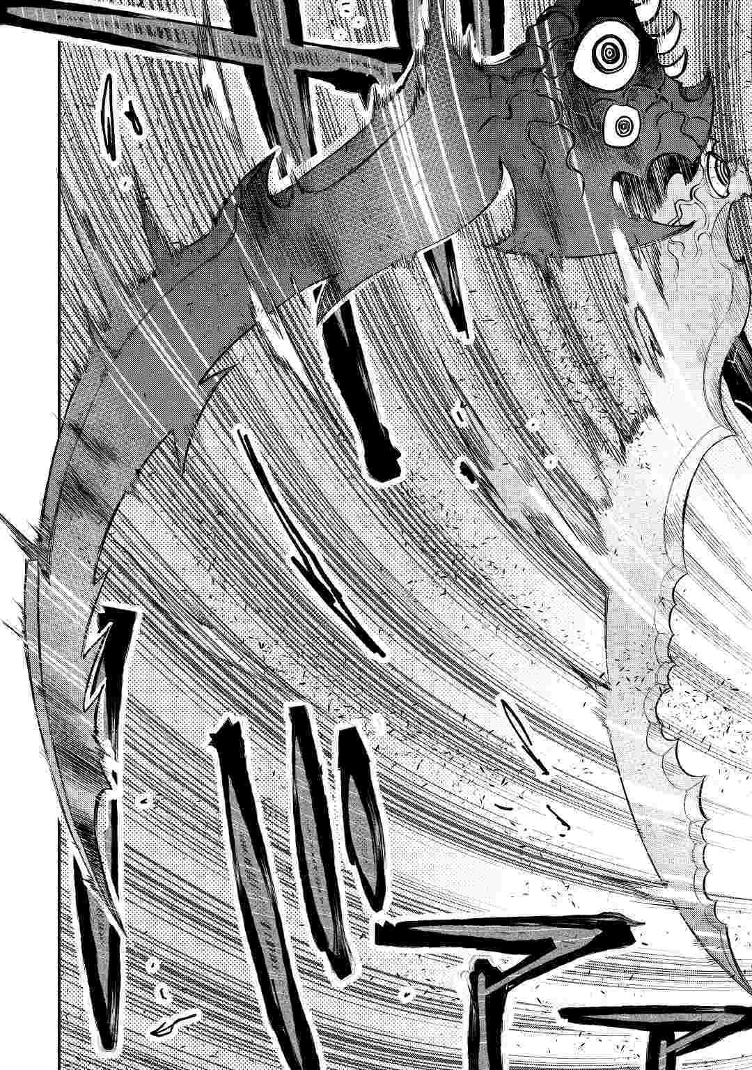 ザ ニュー ゲート Chap 55 - Next Chap 56