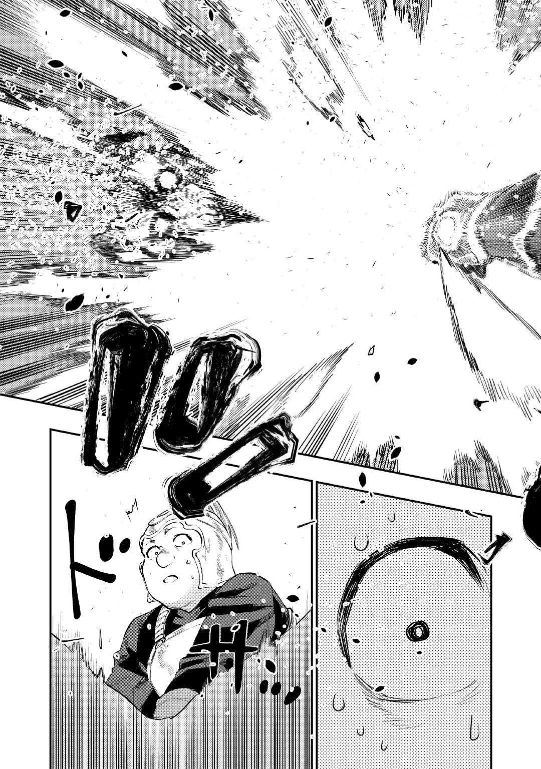 ザ ニュー ゲート Chap 55 - Next Chap 56