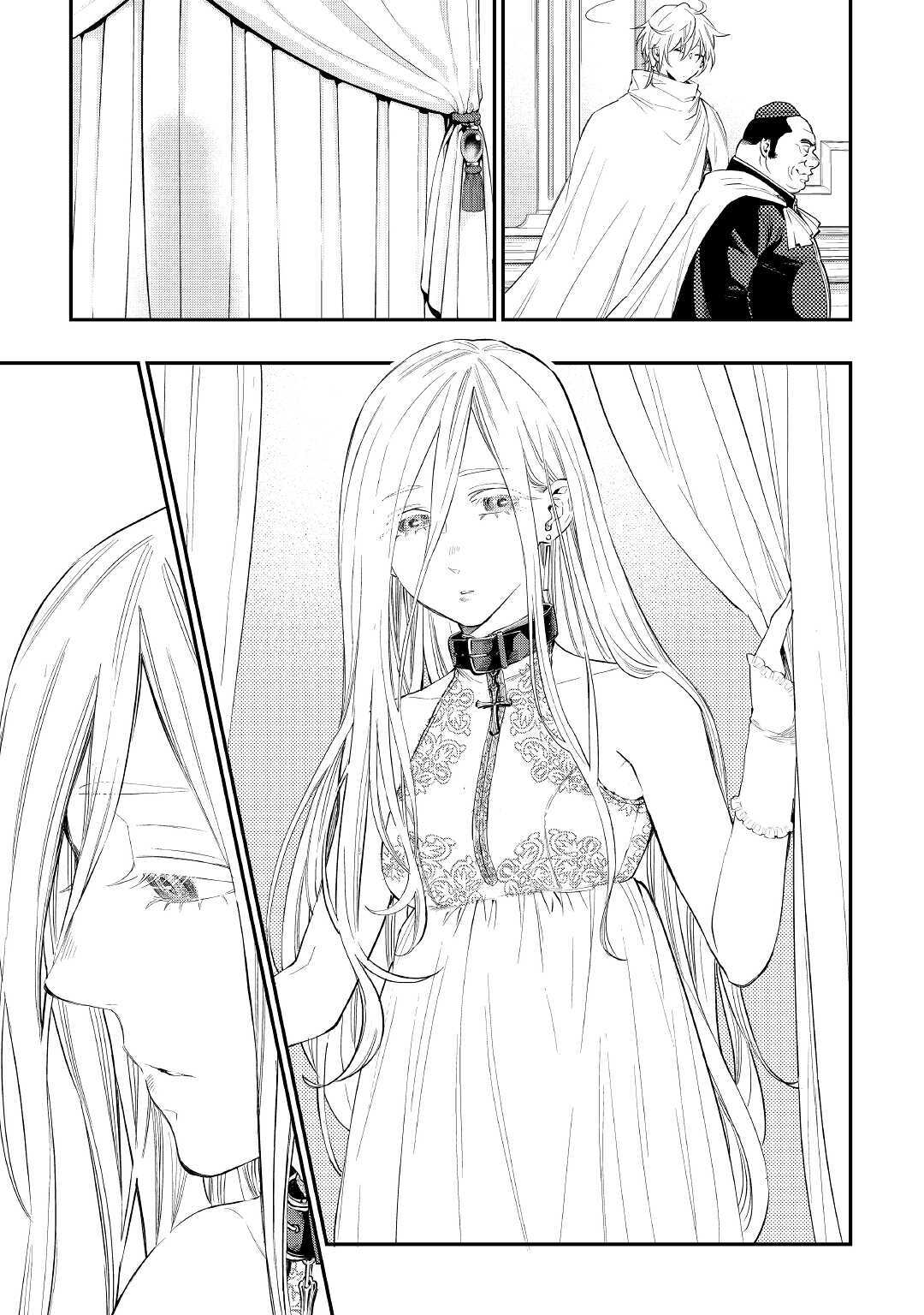 ザ ニュー ゲート Chap 67 - Next Chap 68