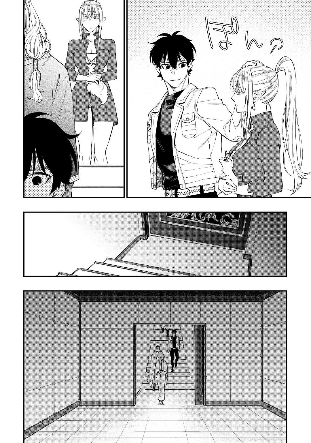 ザ ニュー ゲート Chap 71 - Next Chap 72