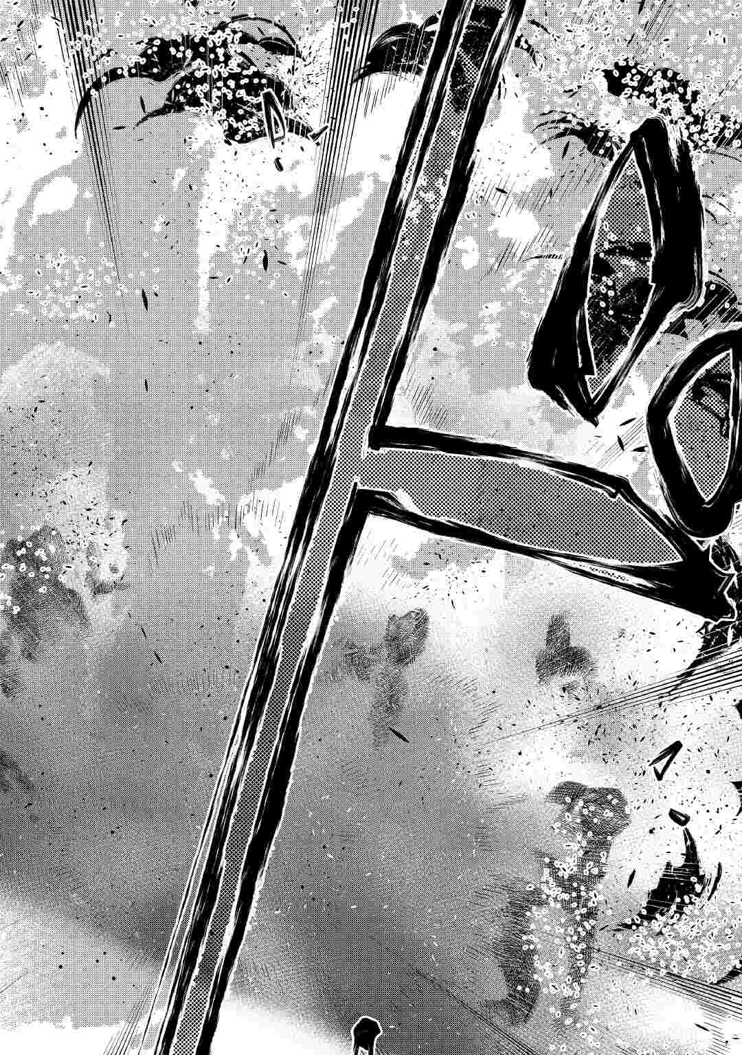 ザ ニュー ゲート Chap 71 - Next Chap 72