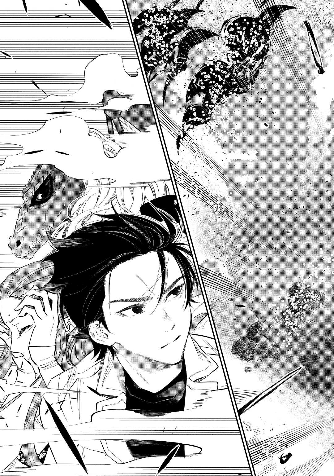 ザ ニュー ゲート Chap 71 - Next Chap 72