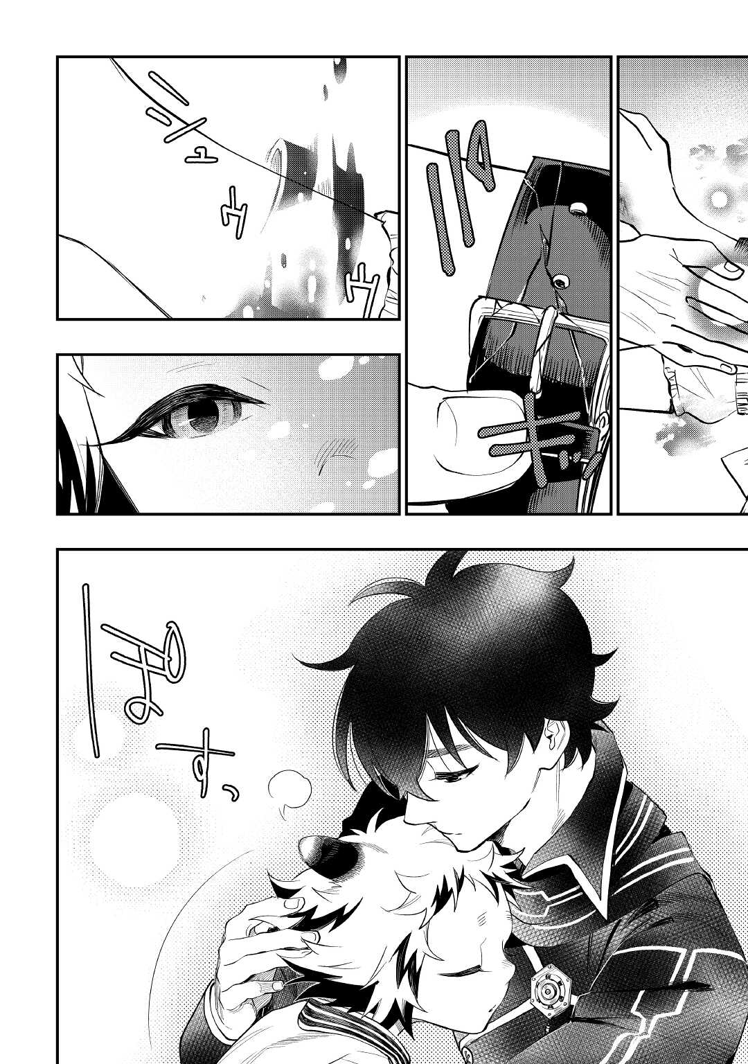ザ ニュー ゲート Chap 75 - Next Chap 76