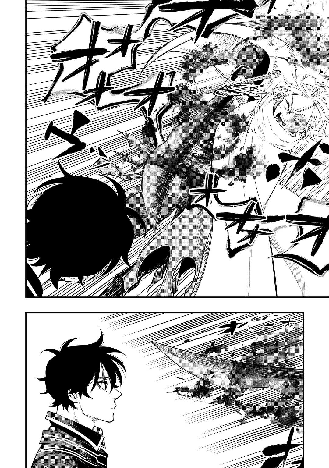 ザ ニュー ゲート Chap 75 - Next Chap 76