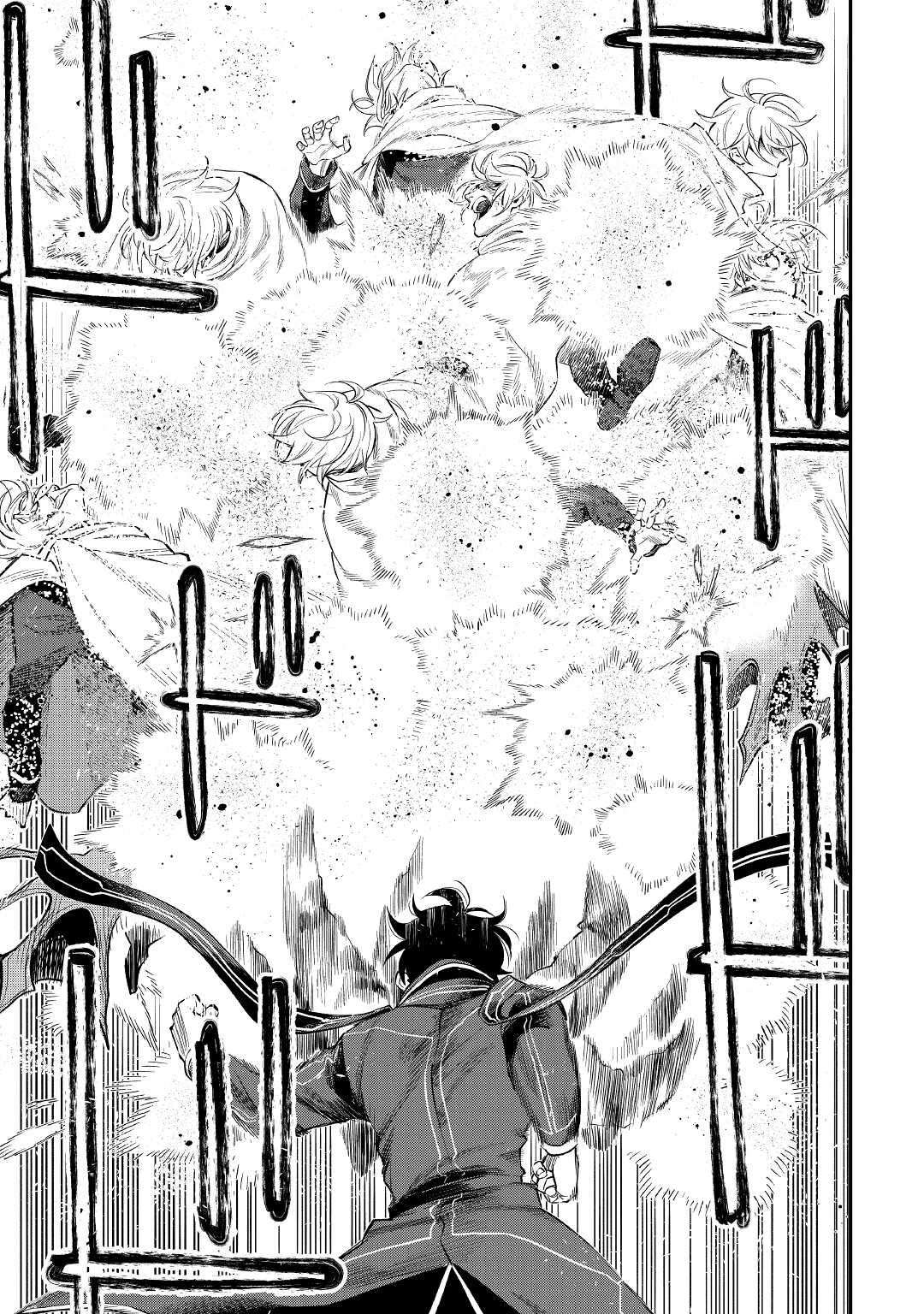 ザ ニュー ゲート Chap 75 - Next Chap 76