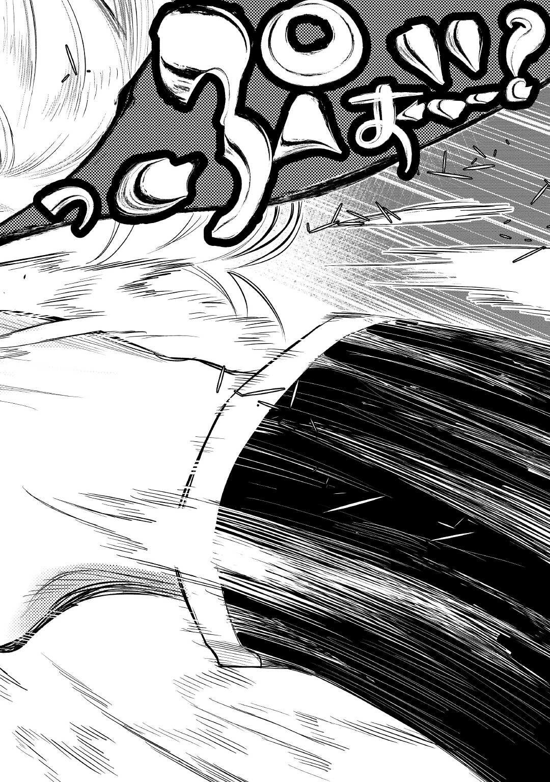 ザ ニュー ゲート Chap 75 - Next Chap 76
