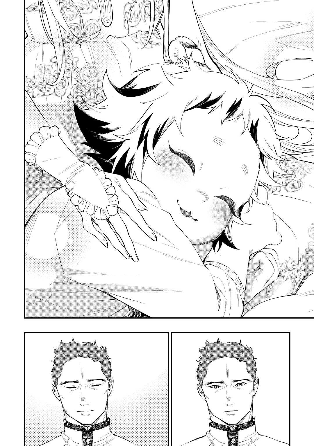 ザ ニュー ゲート Chap 79 - Next Chap 80