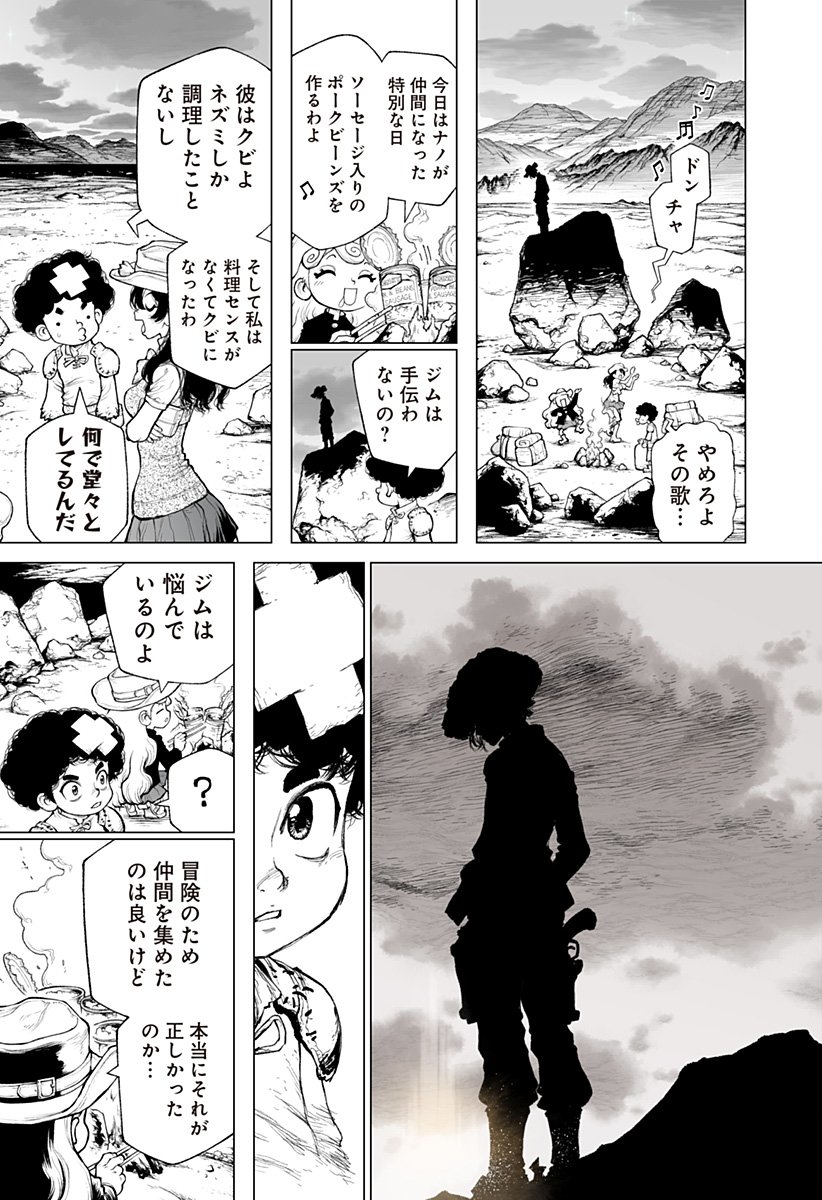 The Marshal King Chap 24 - Next Chap 25