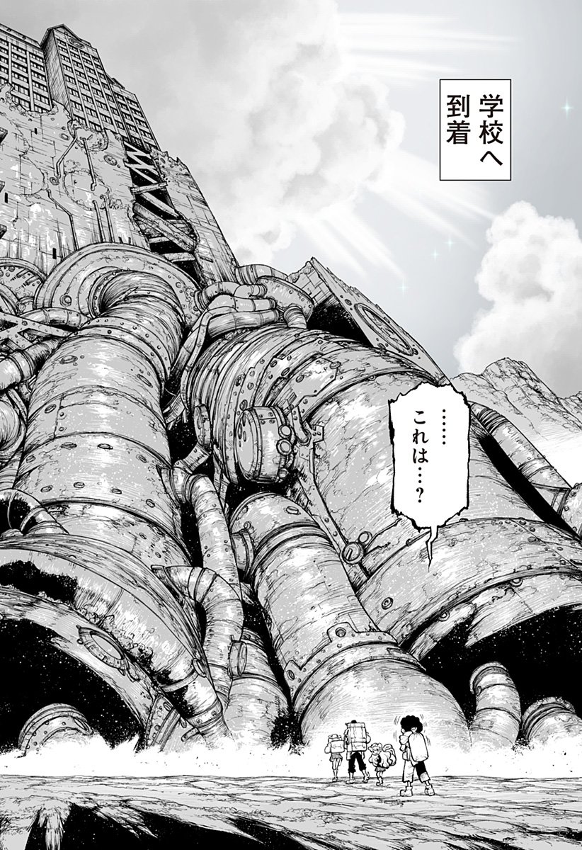 The Marshal King Chap 24 - Next Chap 25