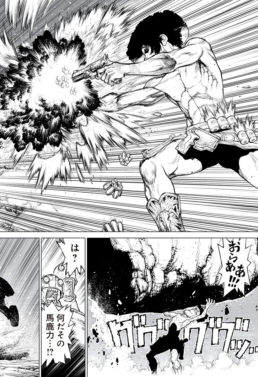 The Marshal King Chap 24 - Next Chap 25