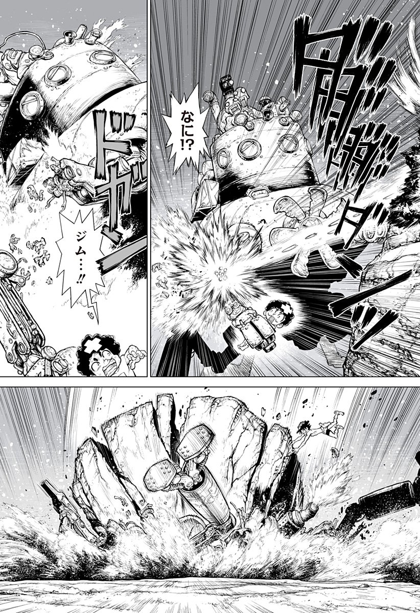 The Marshal King Chap 24 - Next Chap 25