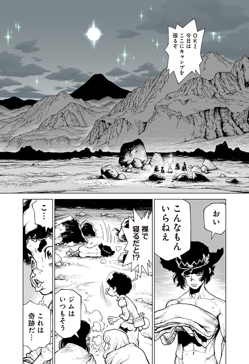 The Marshal King Chap 24 - Next Chap 25