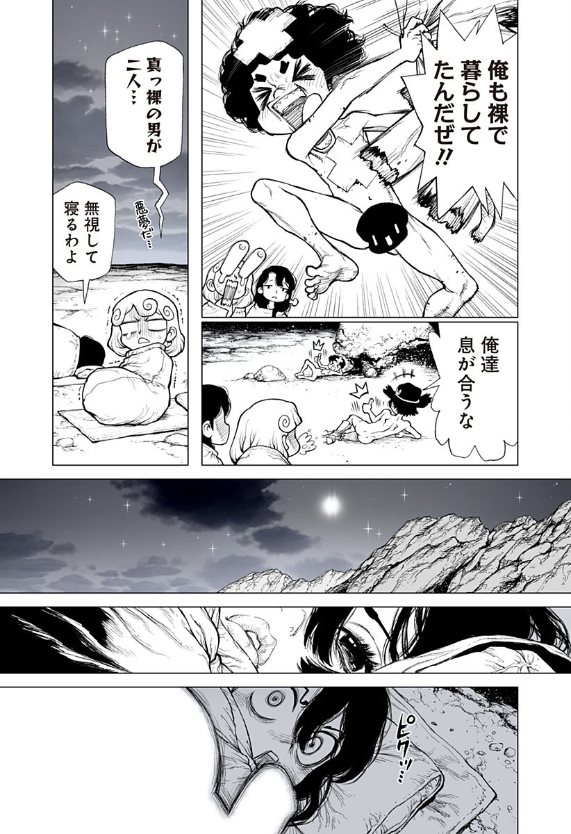 The Marshal King Chap 24 - Next Chap 25