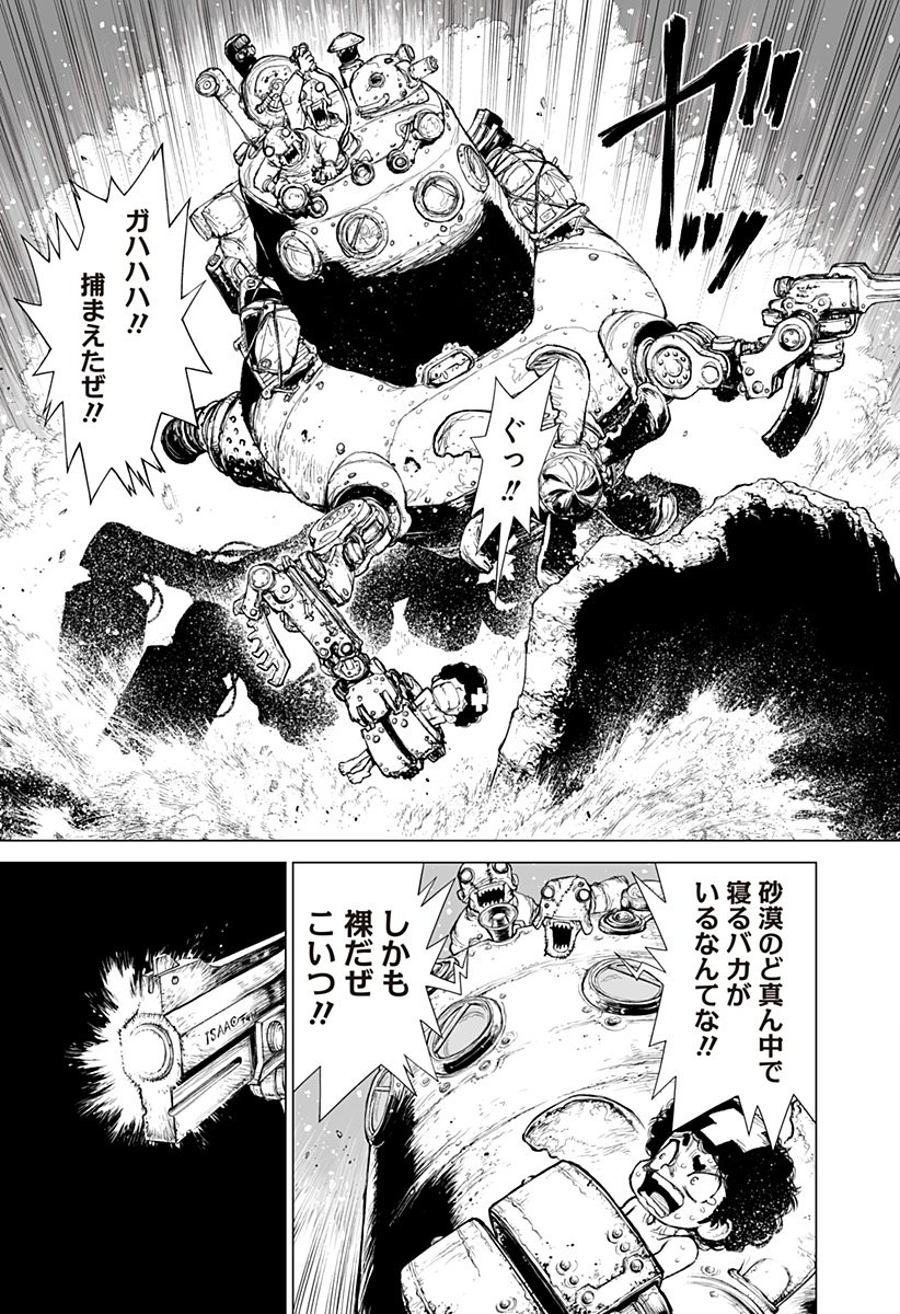 The Marshal King Chap 24 - Next Chap 25