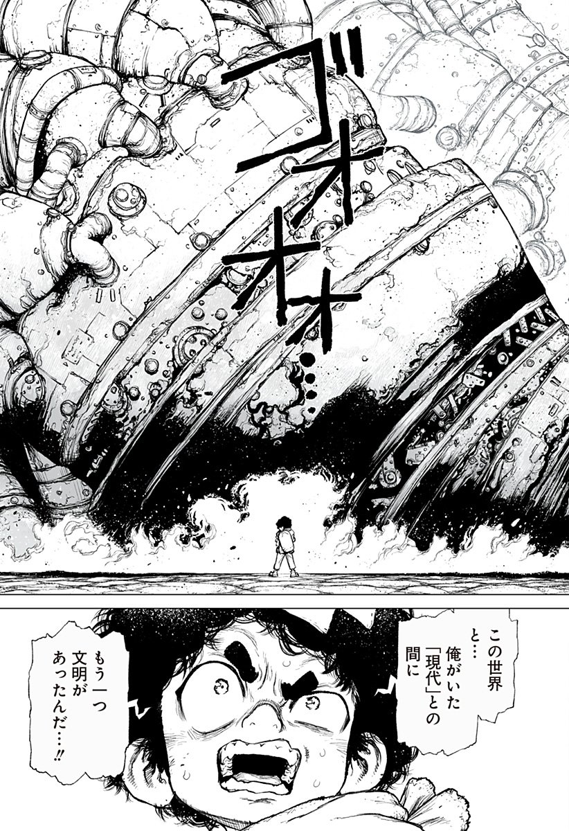 The Marshal King Chap 24 - Next Chap 25