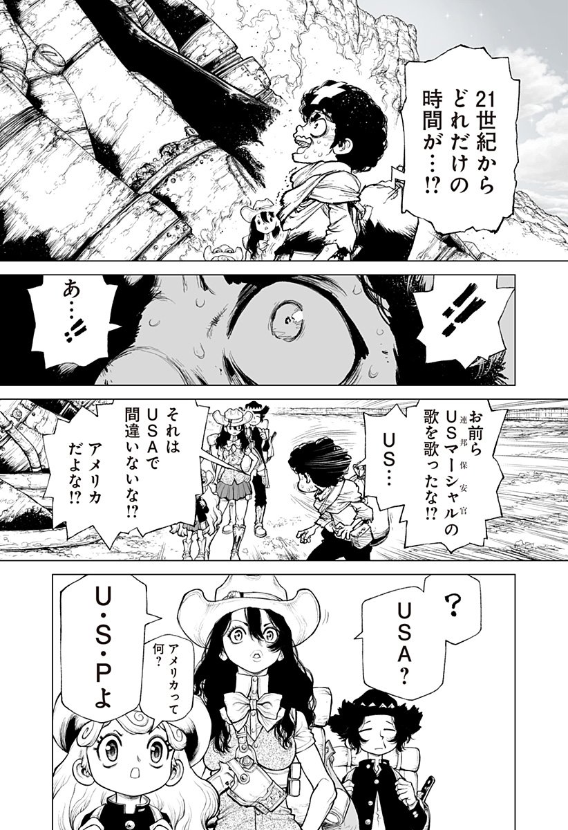 The Marshal King Chap 24 - Next Chap 25