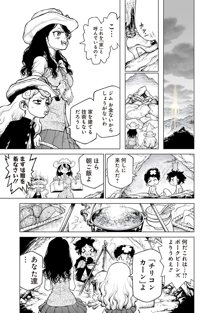 The Marshal King Chap 25 - Next Chap 26