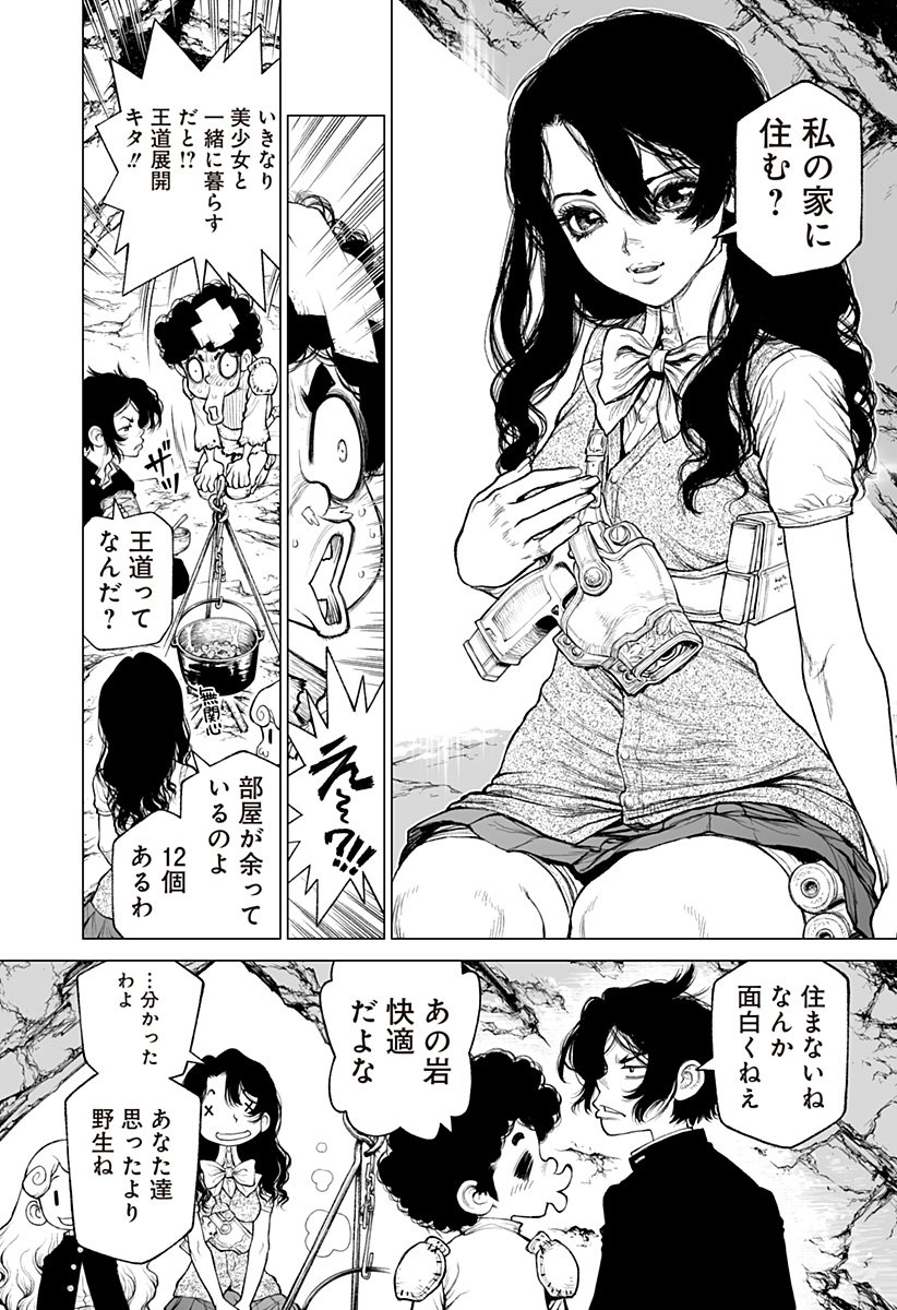 The Marshal King Chap 25 - Next Chap 26