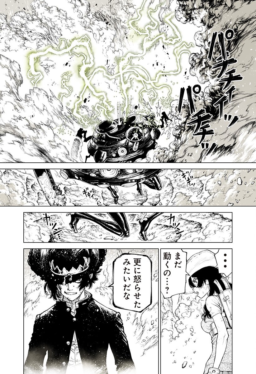 The Marshal King Chap 26 - Next Chap 27