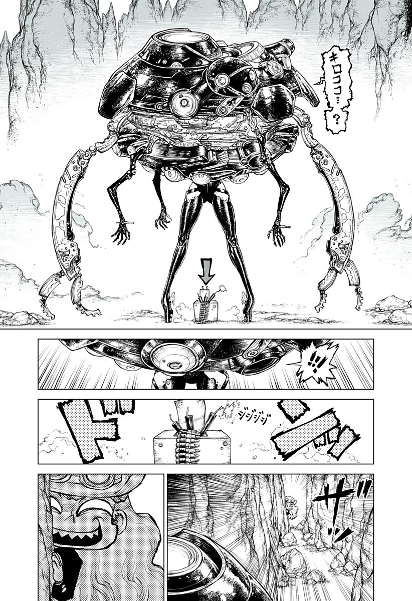 The Marshal King Chap 26 - Next Chap 27