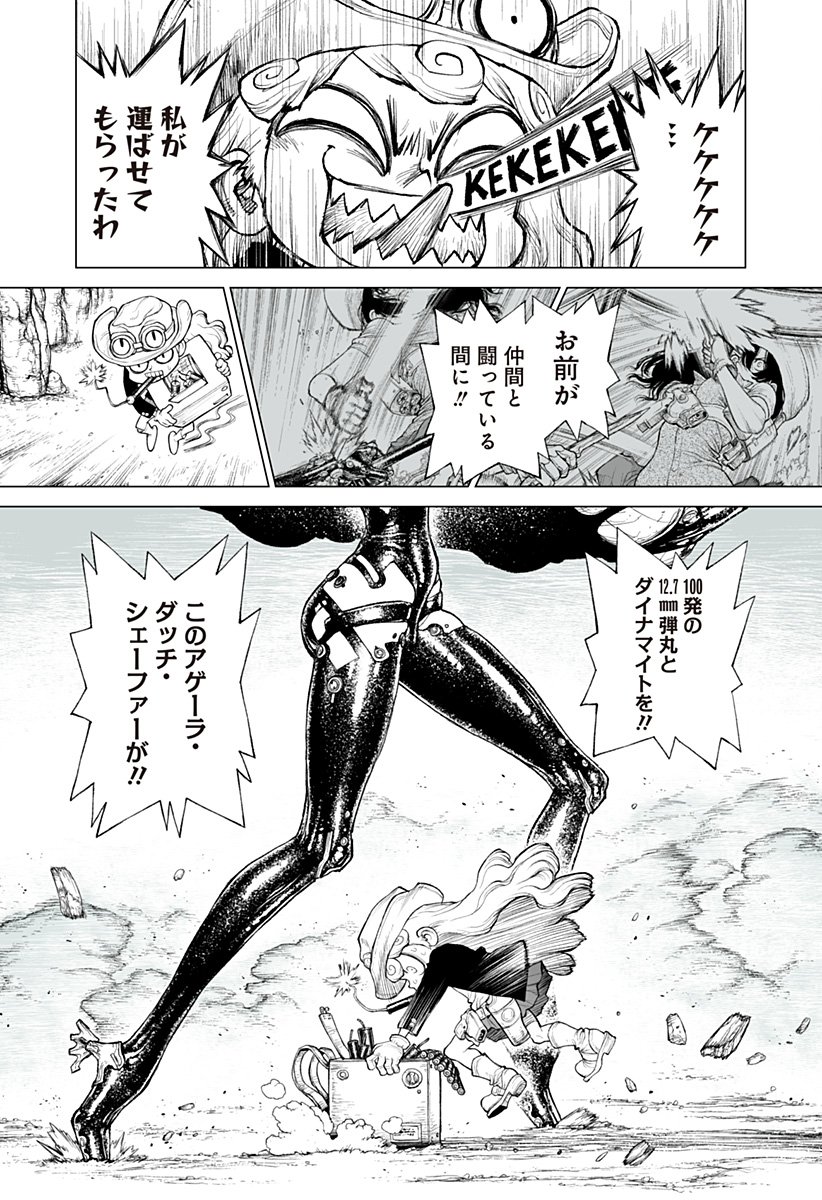 The Marshal King Chap 26 - Next Chap 27