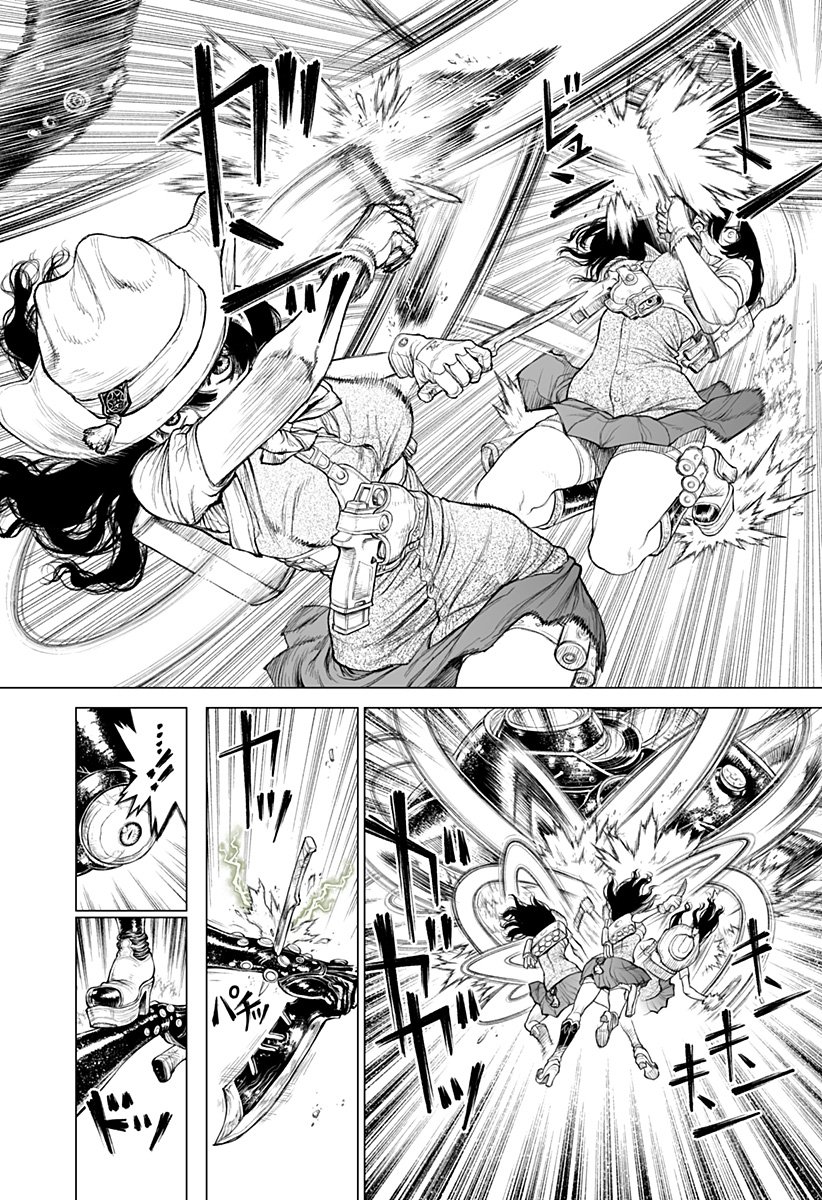 The Marshal King Chap 26 - Next Chap 27