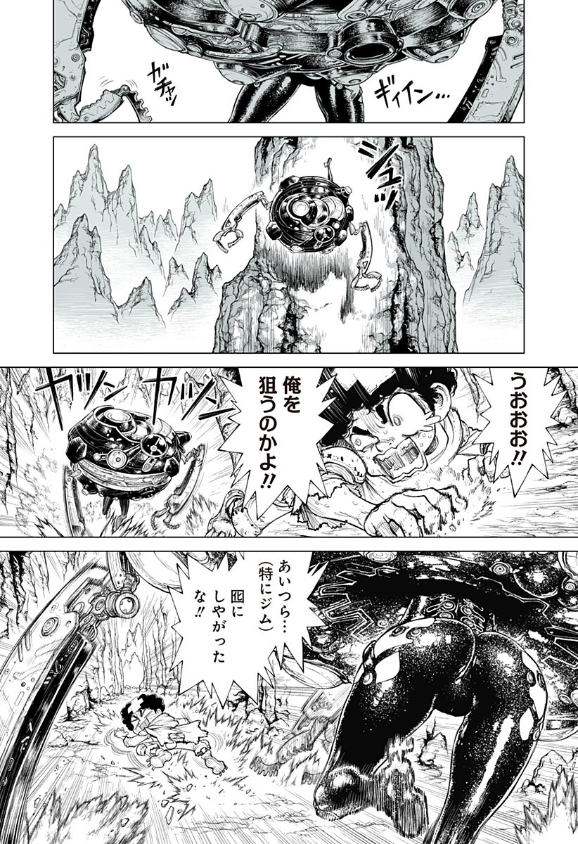 The Marshal King Chap 26 - Next Chap 27