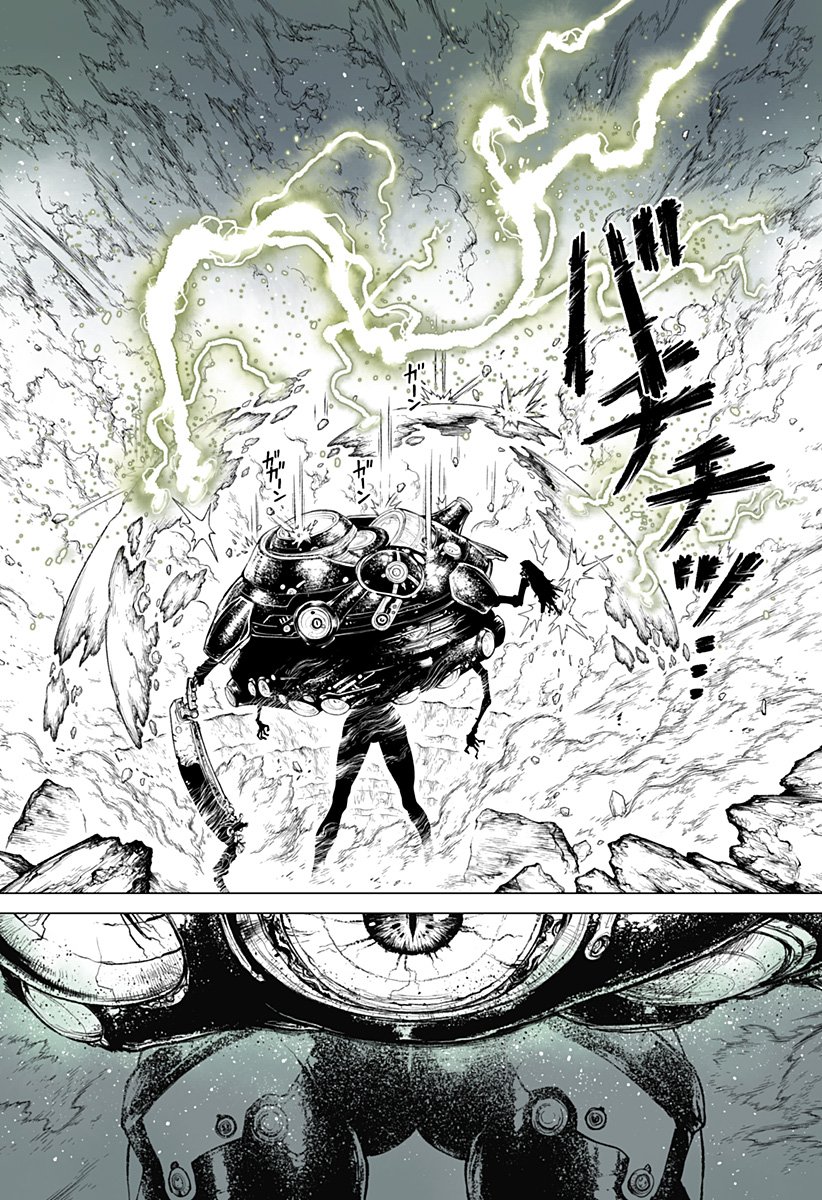 The Marshal King Chap 26 - Next Chap 27