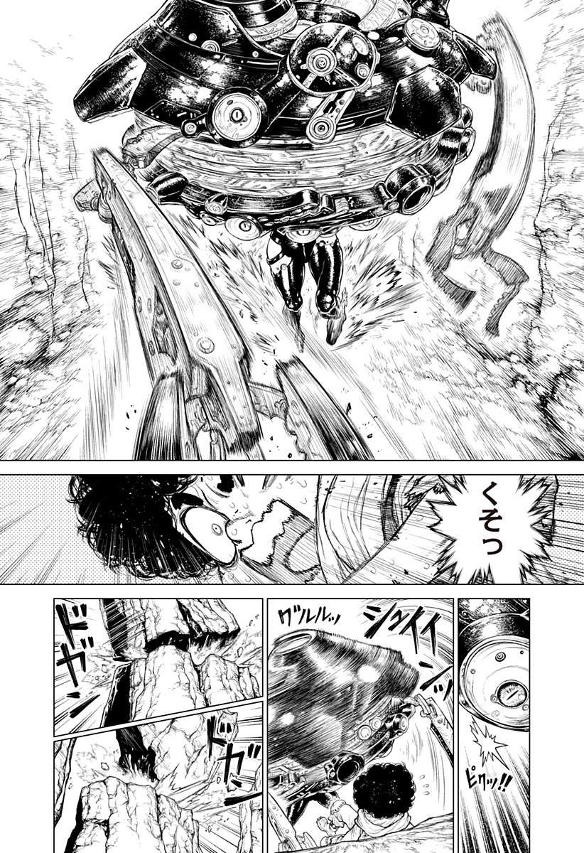 The Marshal King Chap 26 - Next Chap 27