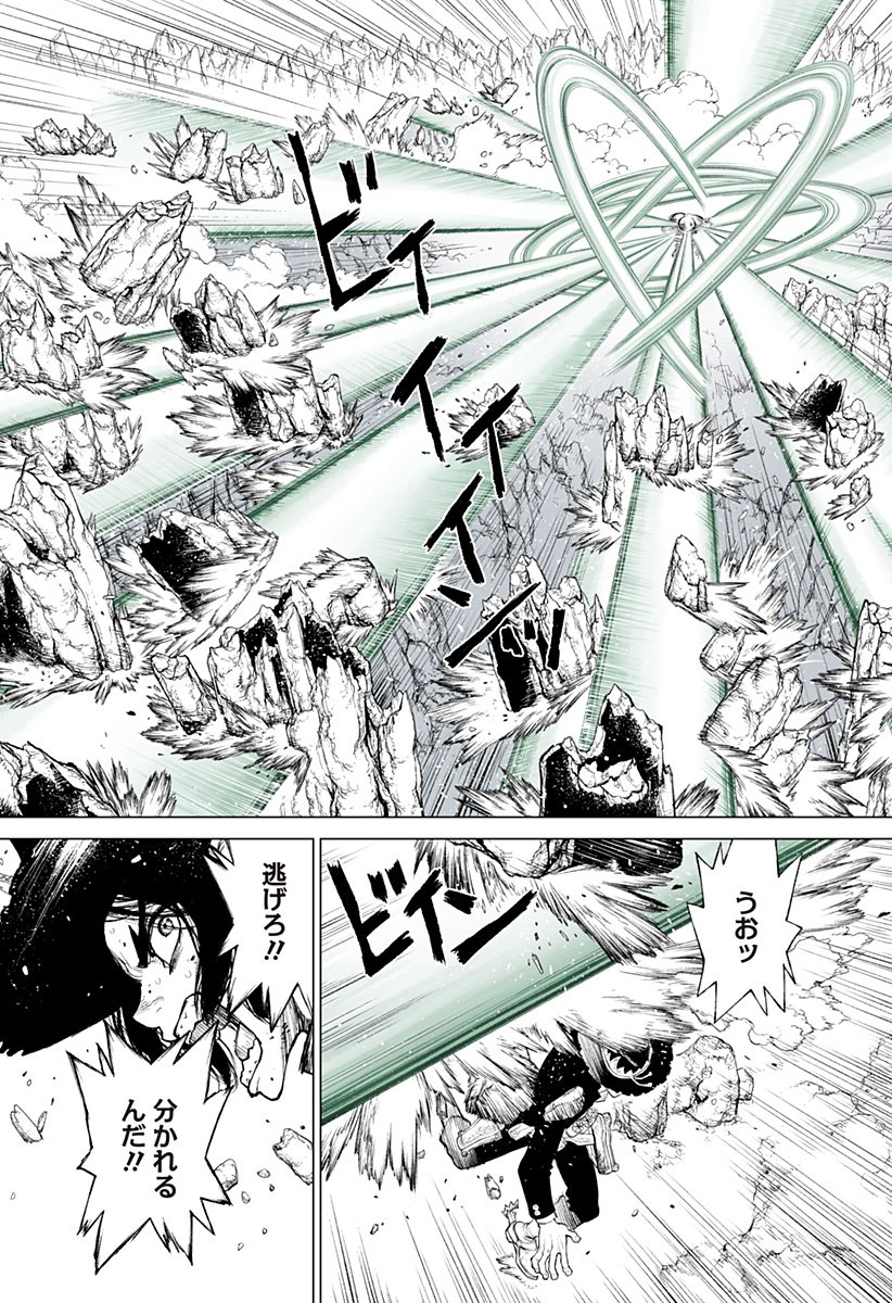 The Marshal King Chap 27 - Next Chap 28