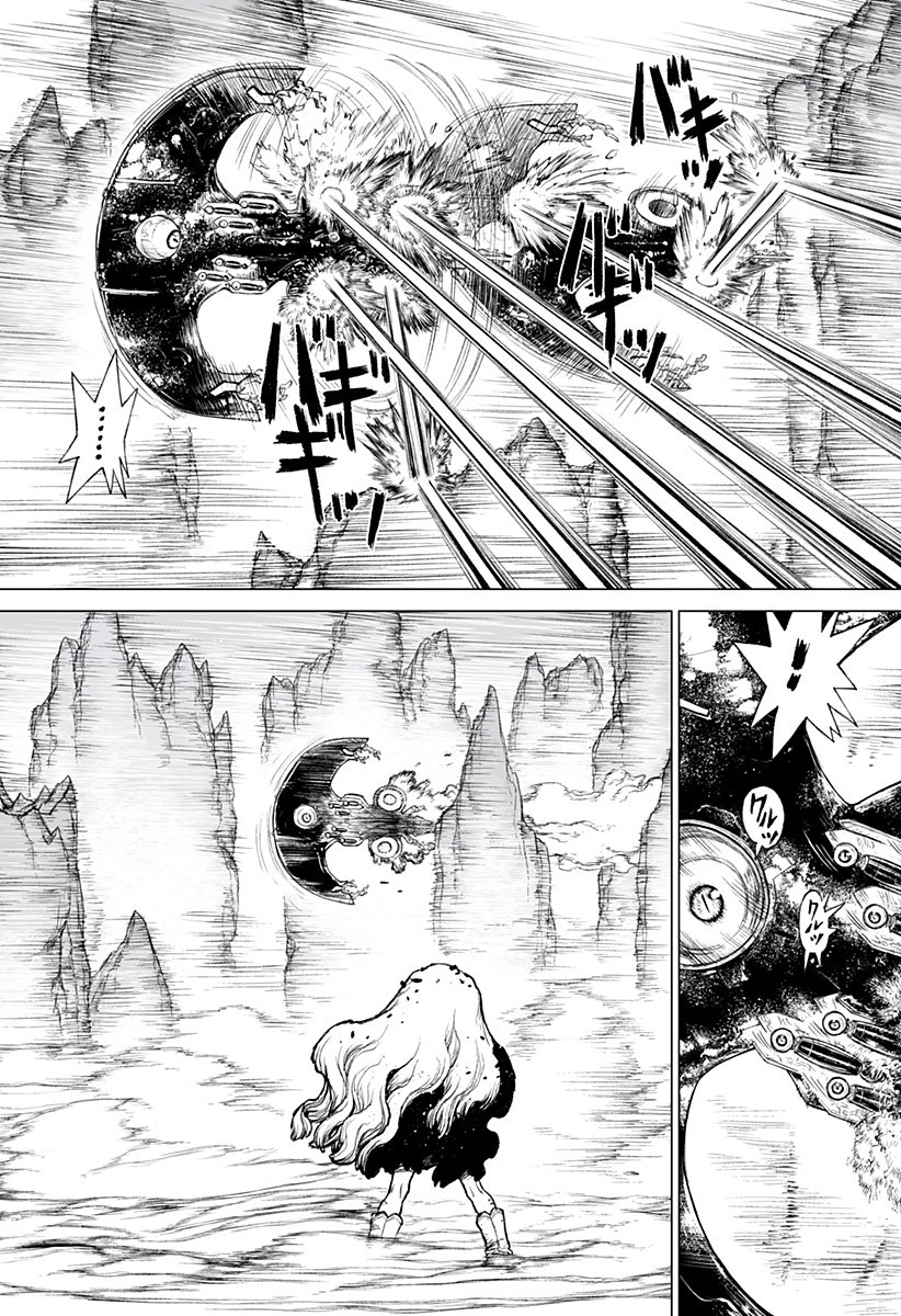 The Marshal King Chap 27 - Next Chap 28